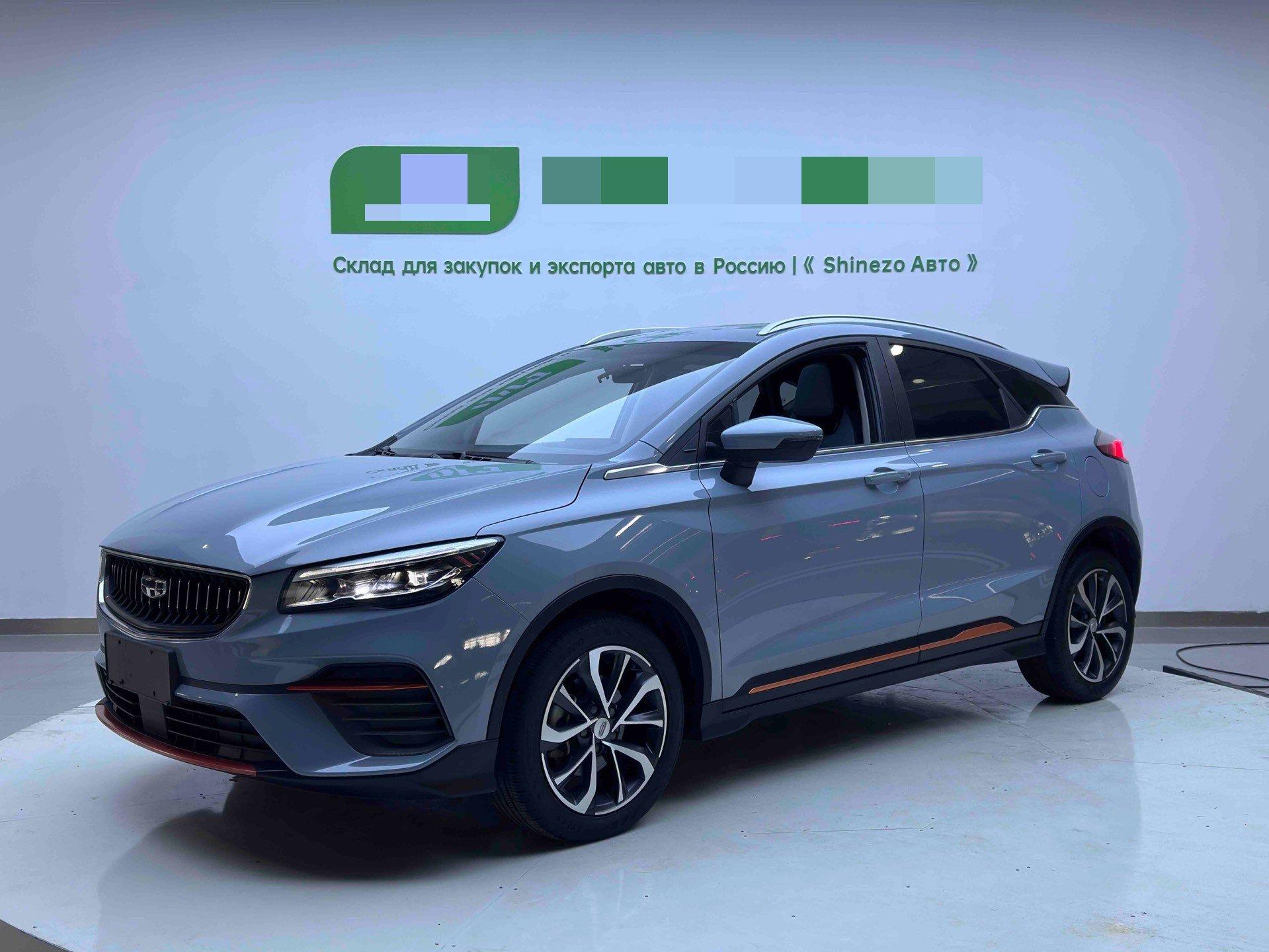 Emgrand S 2022 1.4T CVT Cross-border Player Edition