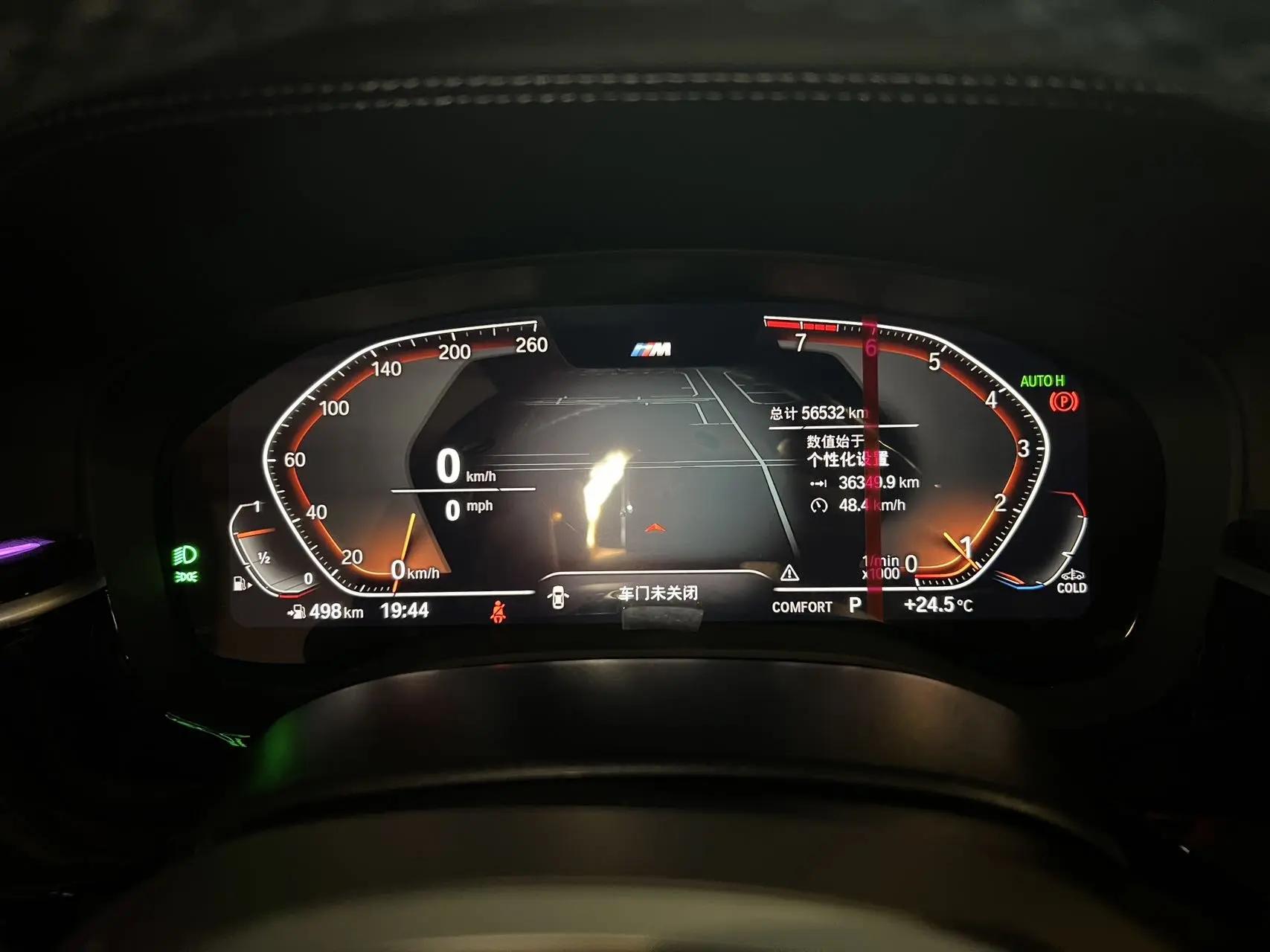 BMW 5 Series 2022 525Li M Sports Suit 9