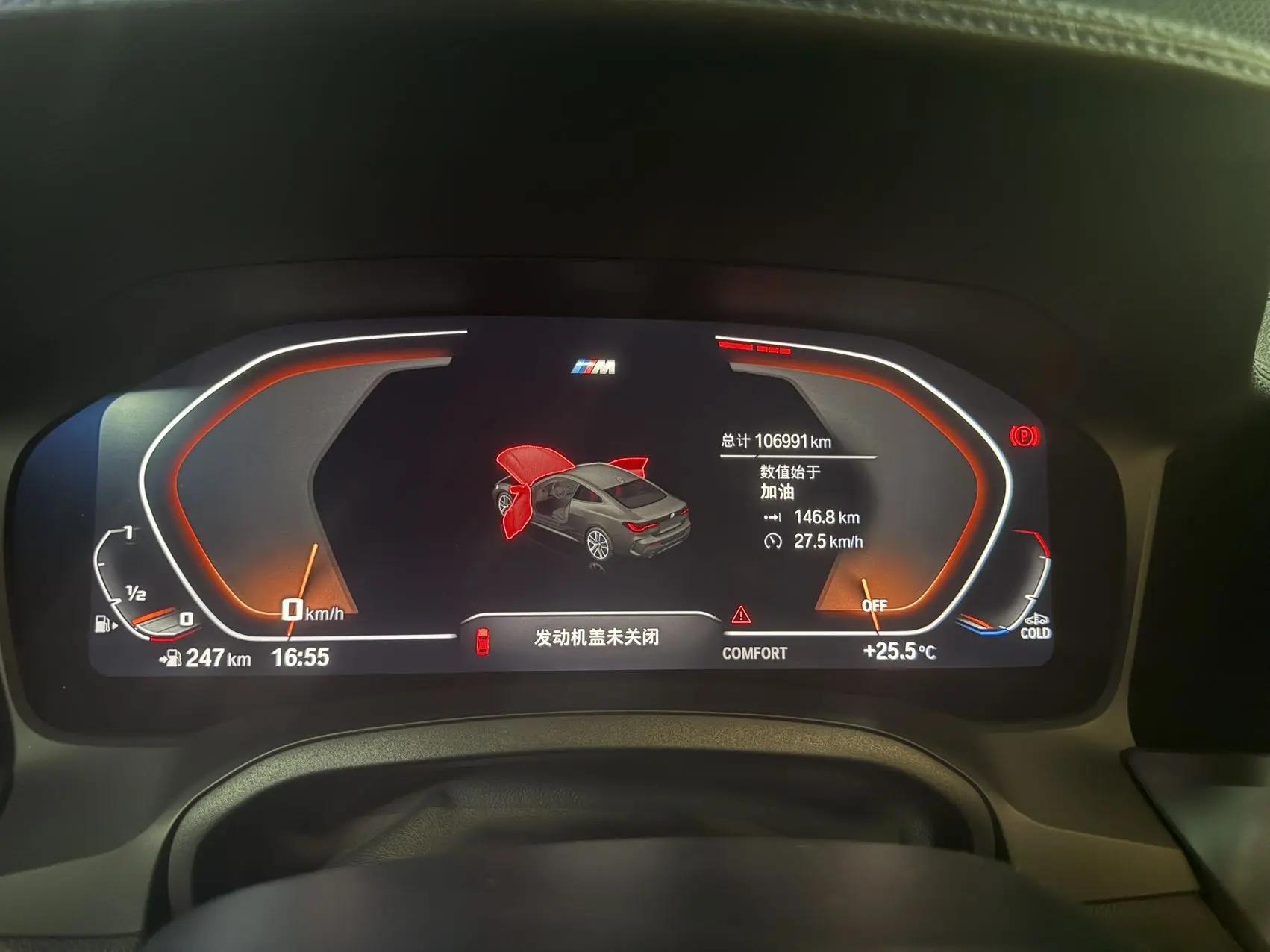BMW 4 Series 2021 430i M Sports Obsidian Night Edition 9