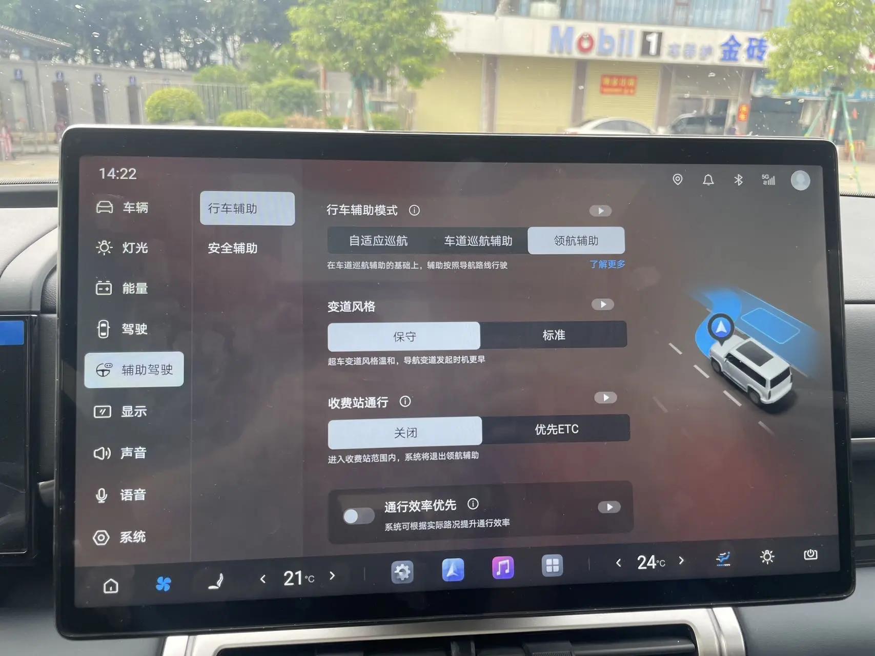 FangChengBao 2025 titanium 7 1.5T stepless 190KM four-wheel drive Ultra version of automatic gear 9
