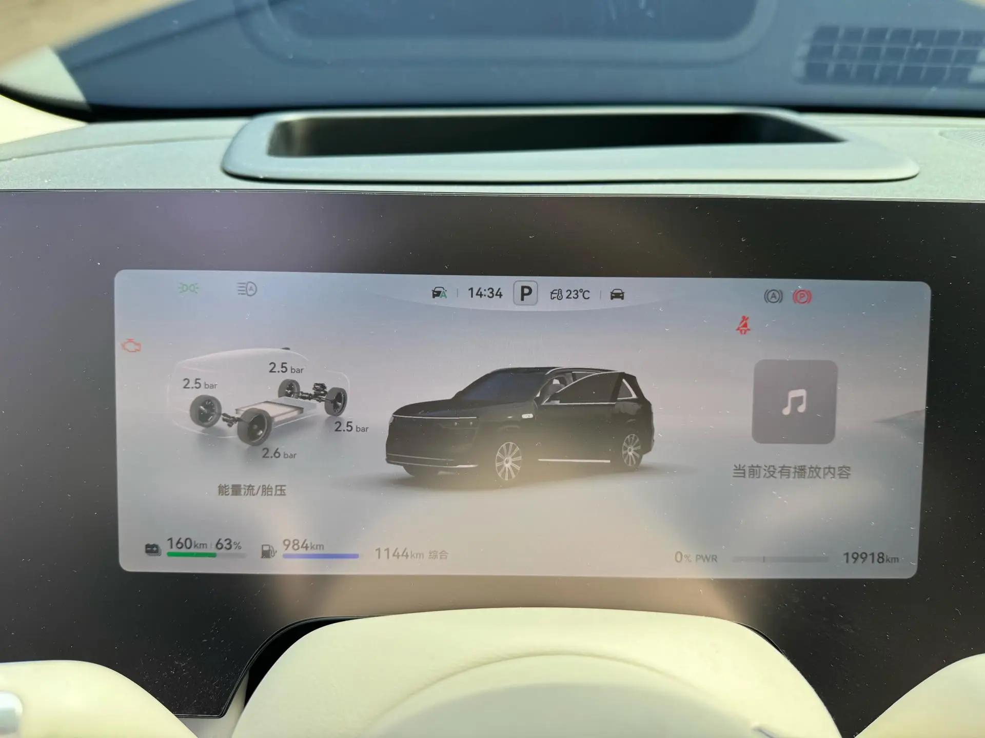 AITO M8 2025 extended range Max version 53.4kWh 5-seat version 6