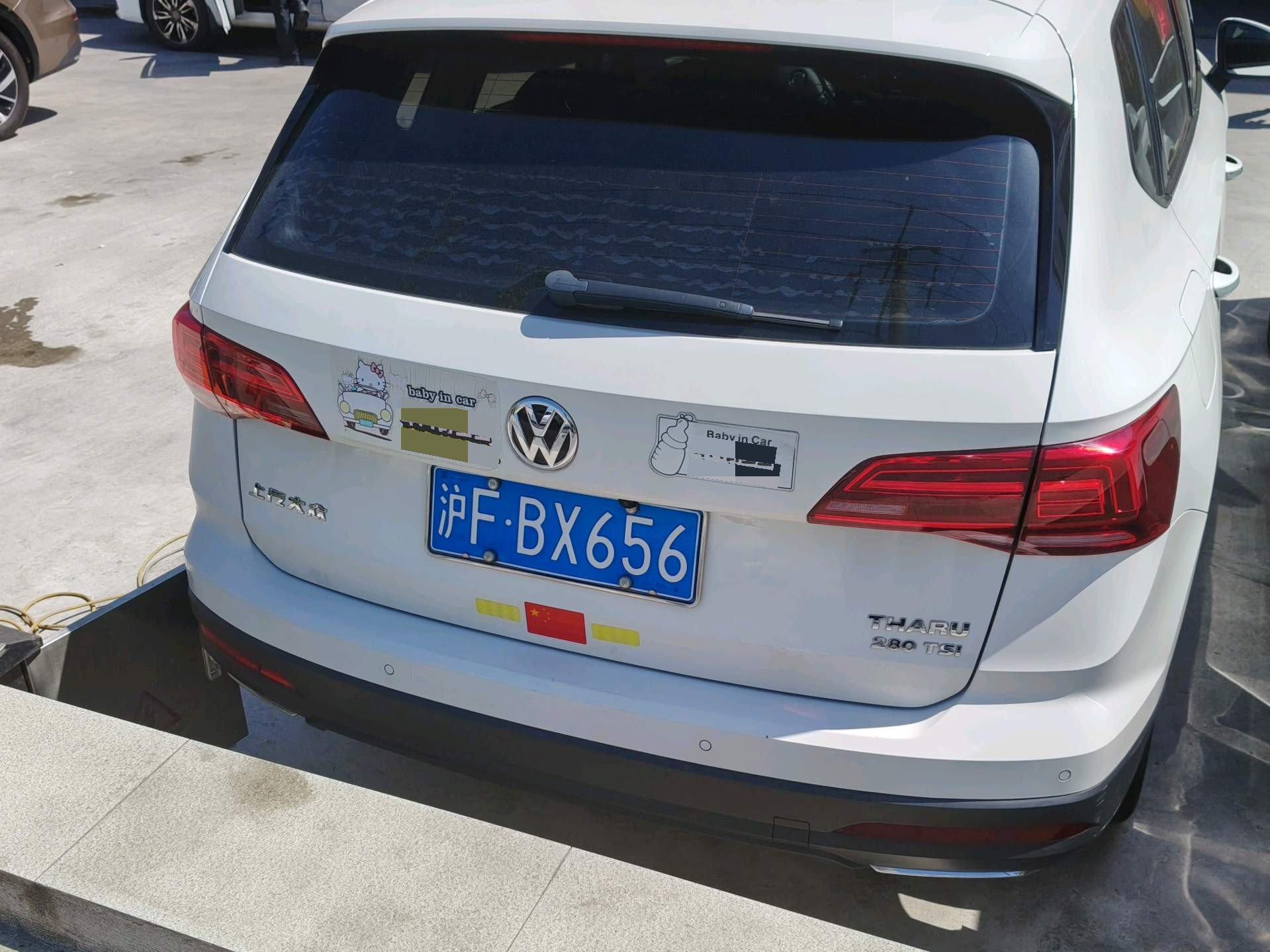 Tuyue 2020 280TSI Two-Drive Comfort Edition National V 3