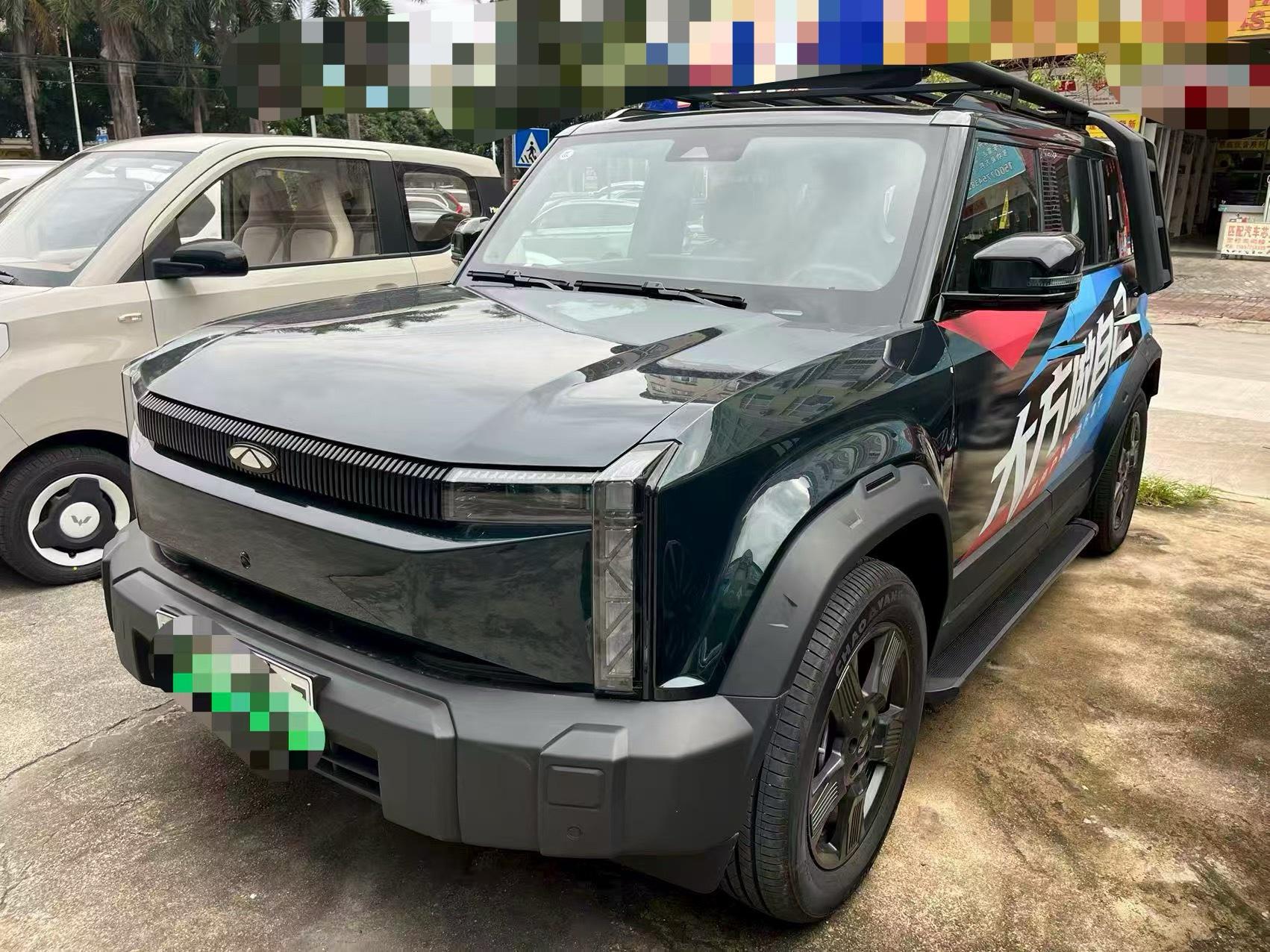 Fengyun X3 2025 520 Zhishang Edition