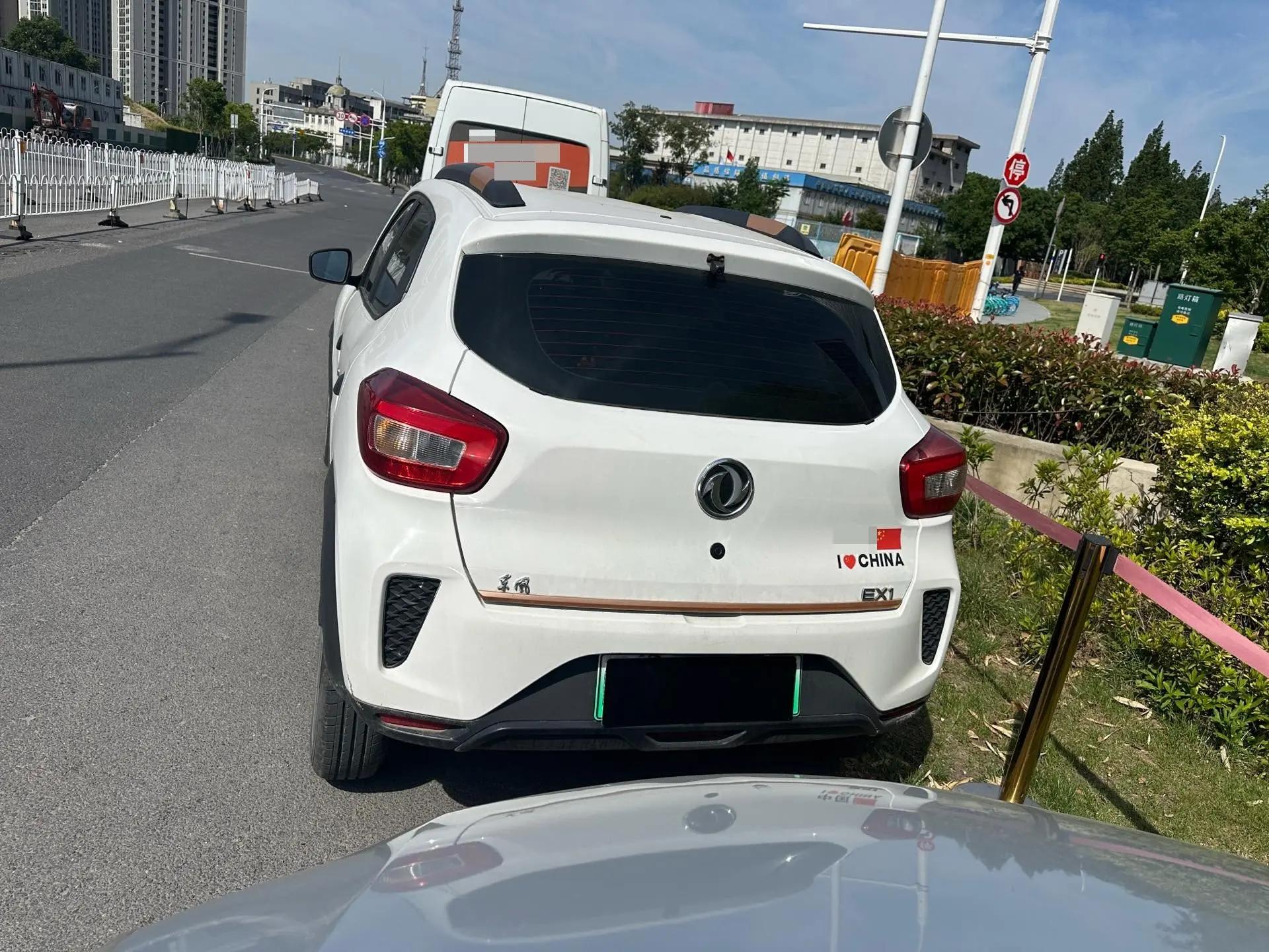 Dongfeng EV New Energy EX1 2021 Quality Edition 8