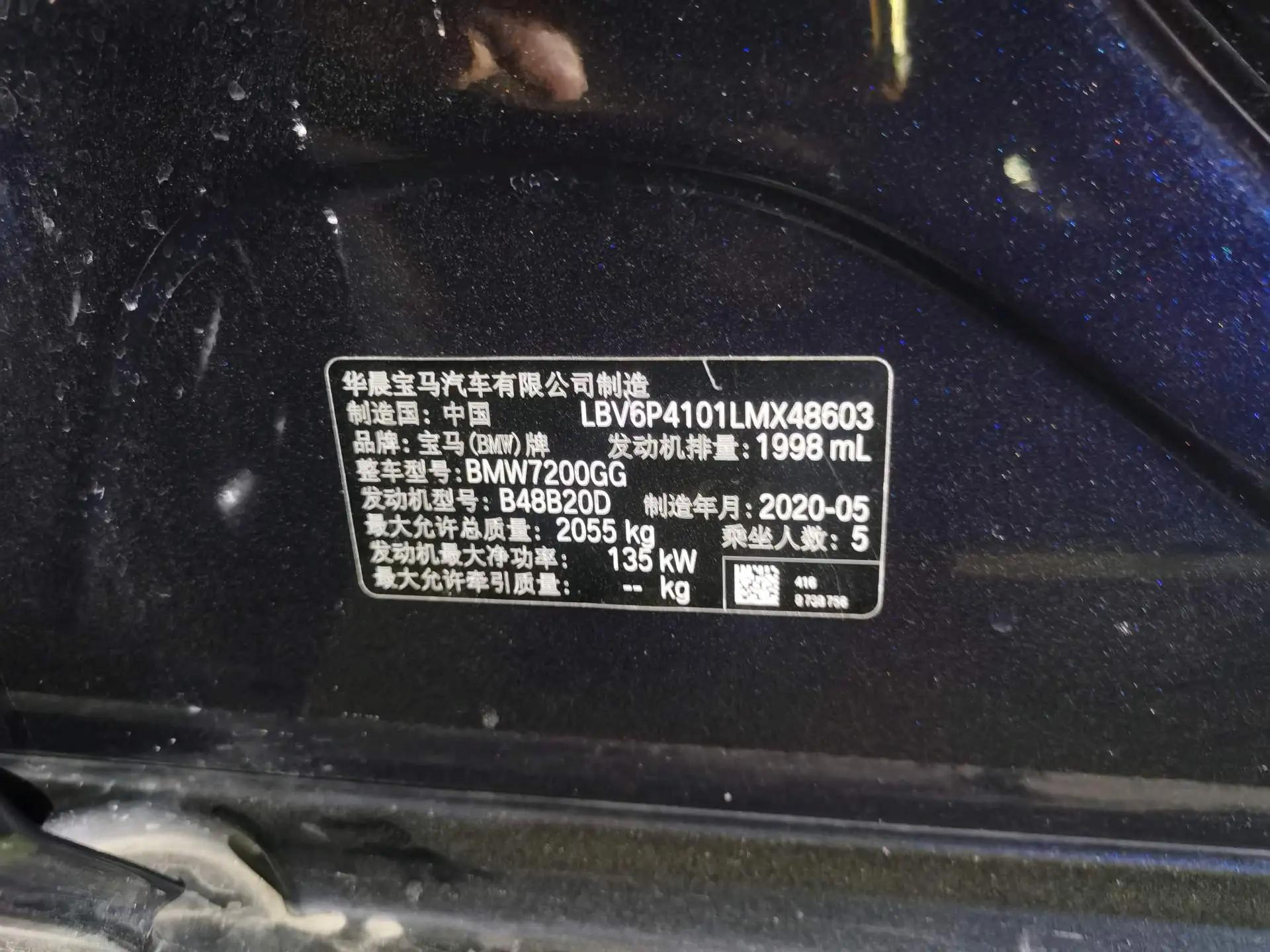 BMW 3 Series 2020 Changed 325i M Sports Night Suit 7