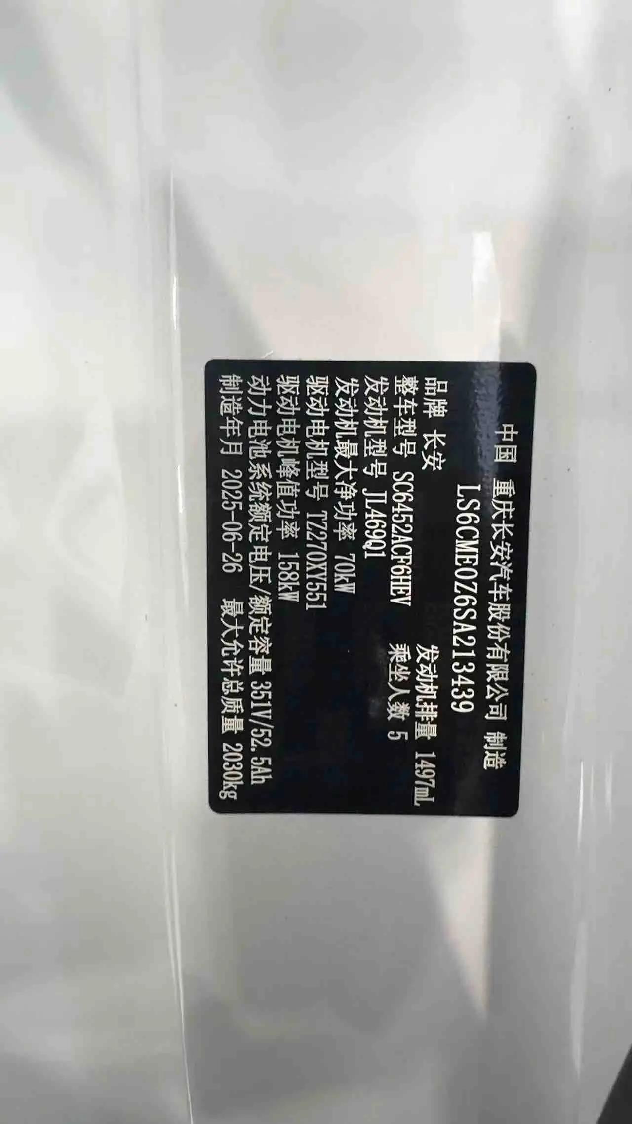 Qiyuan 2025 Q05 1.5 Stepless Fragrance Edition 125 Exceed Automatic Gear 6