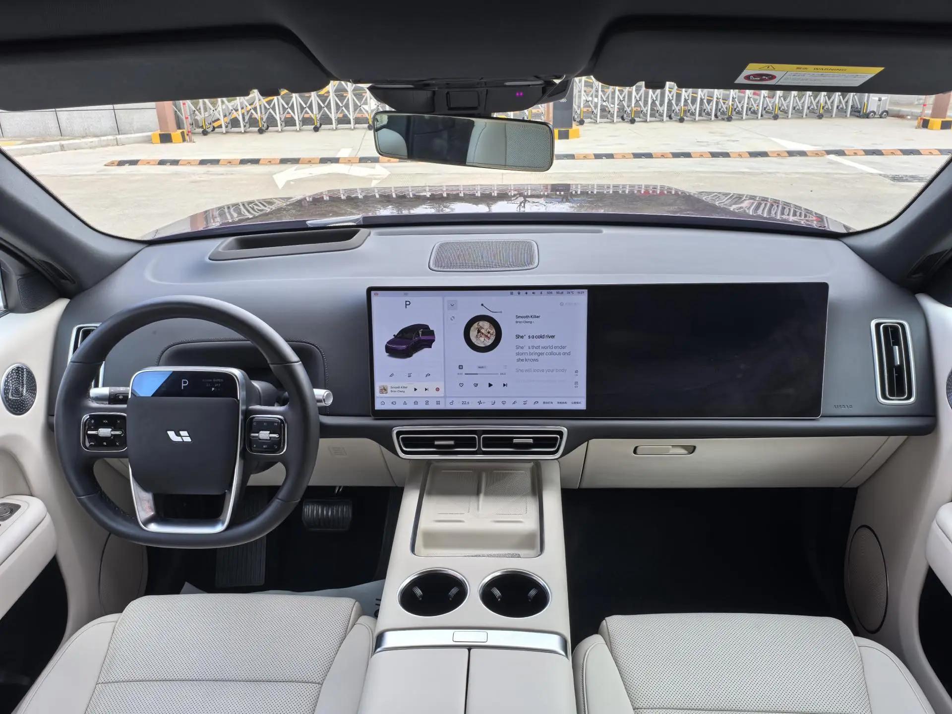 Li 2026 L9 Ultra automatic gear 3