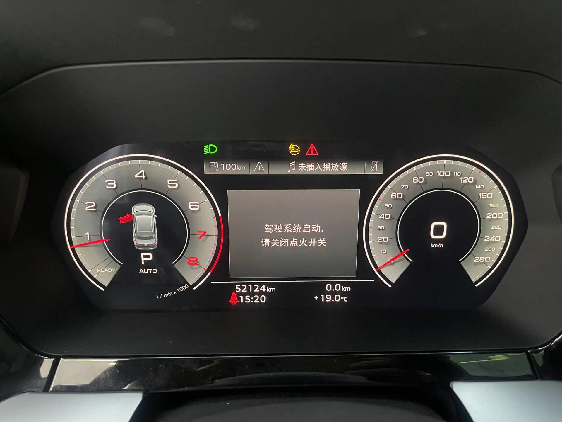 Audi 2023 A3L Limousine 1.4TFSI 35TFSI Luxury Sport (facelift) Automatic 14