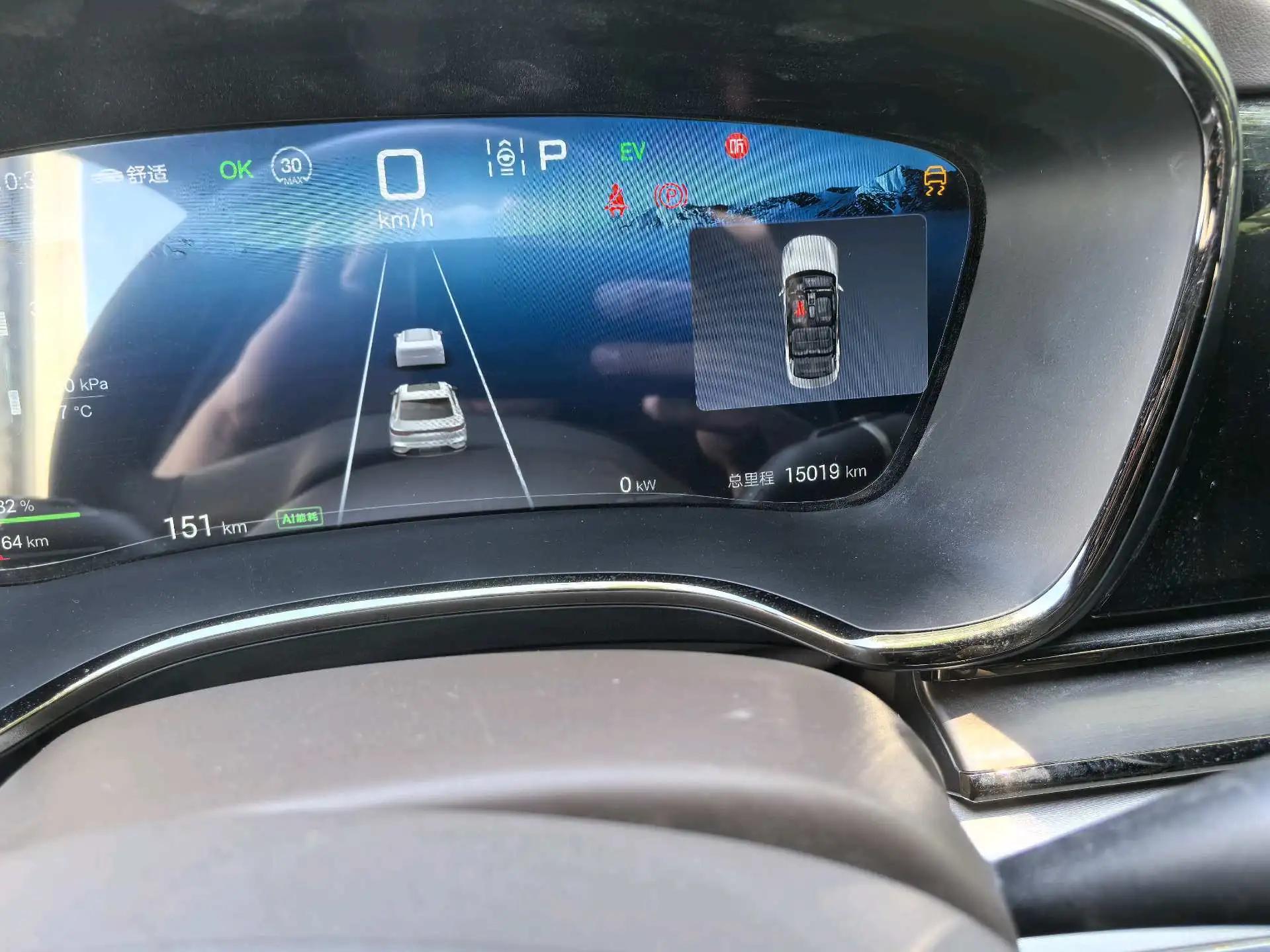 BYD 2025 Chinese DM-i 1.5T stepless 125KM elite automatic gear 10