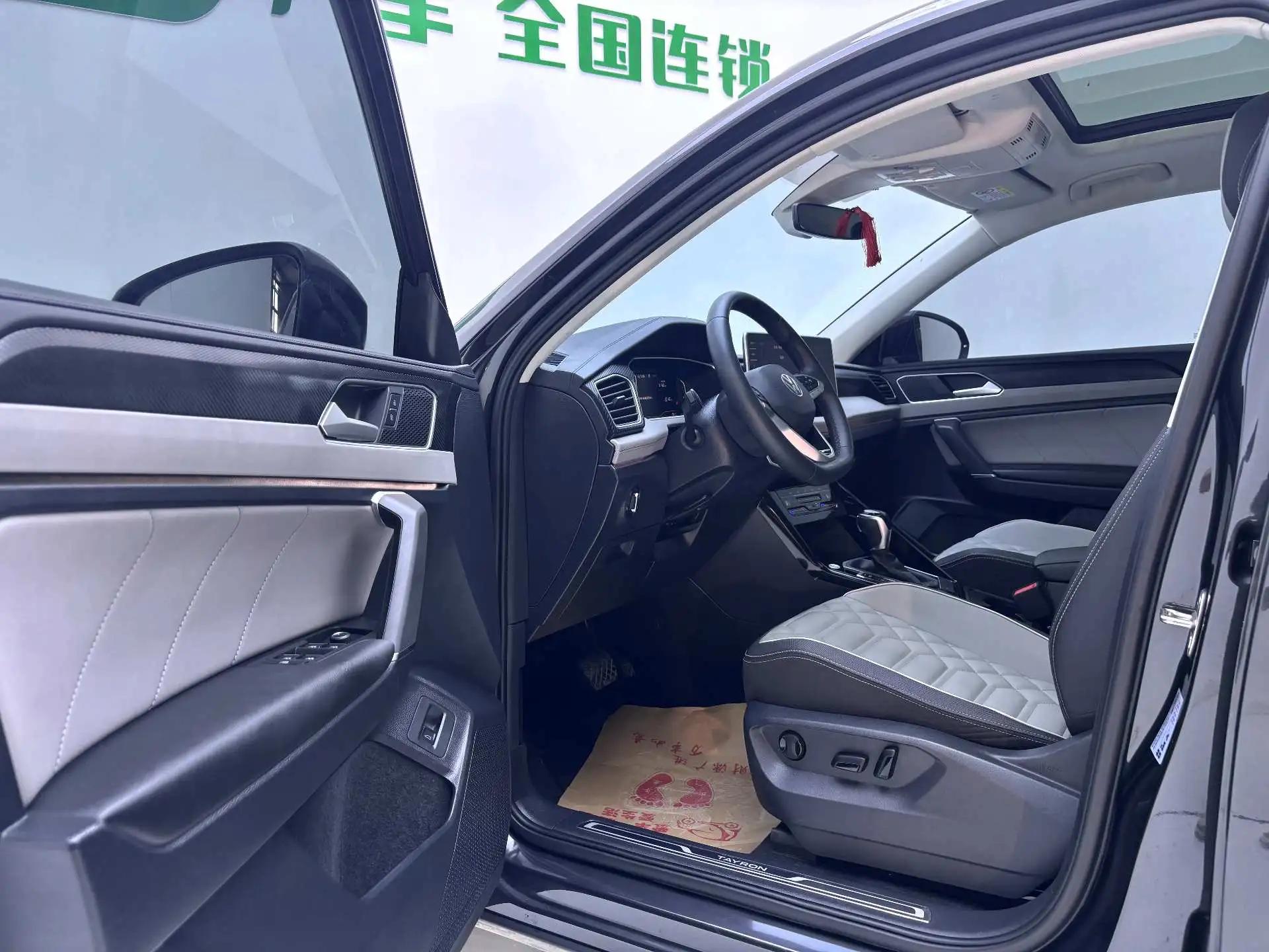 Tangyue GTE Plug-in Hybrid 2023 Model 280TSI Luxury Plus Advanced Edition 12