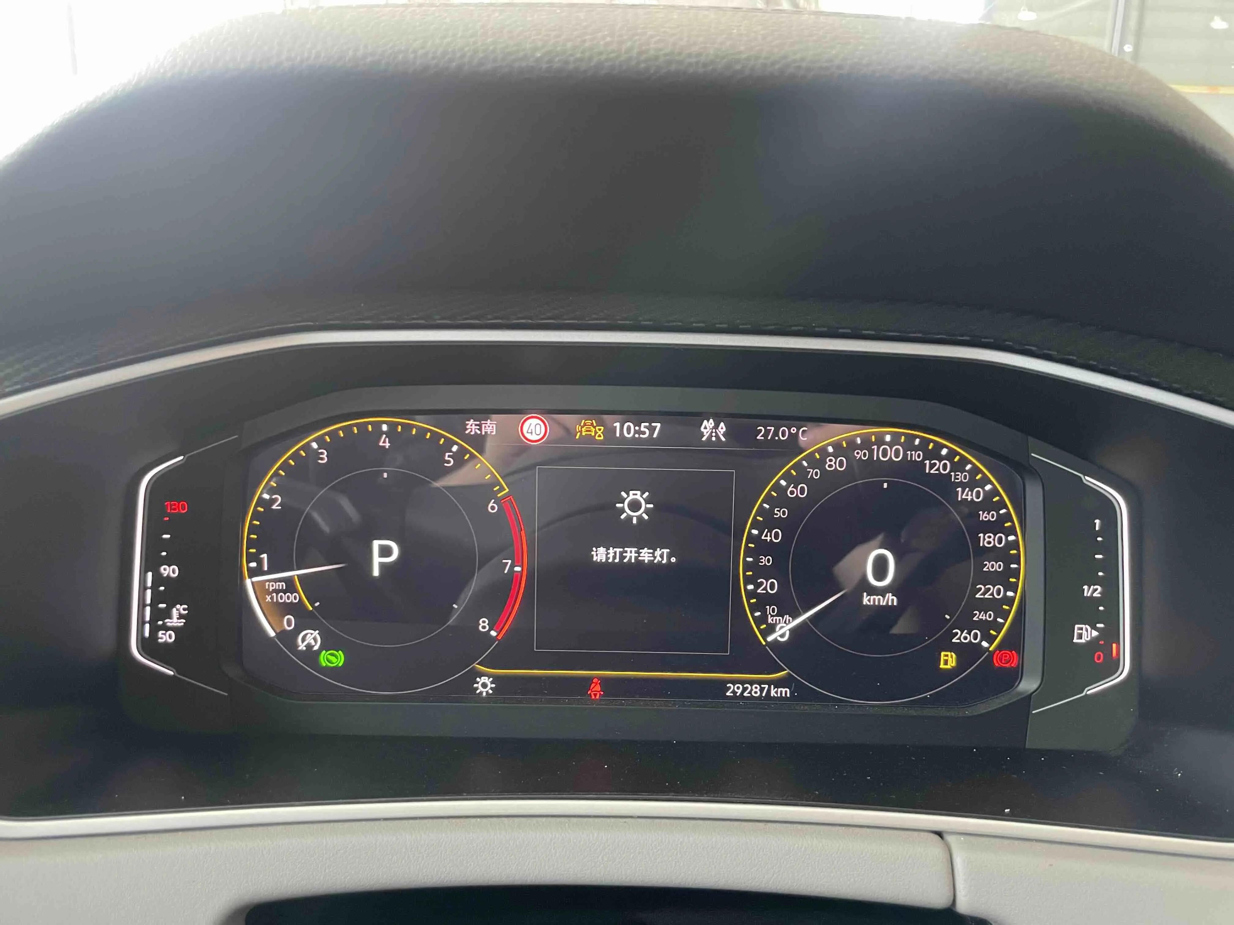 Tangyue GTE Plug-in Hybrid 2023 Model 280TSI Luxury Plus Advanced Edition 6