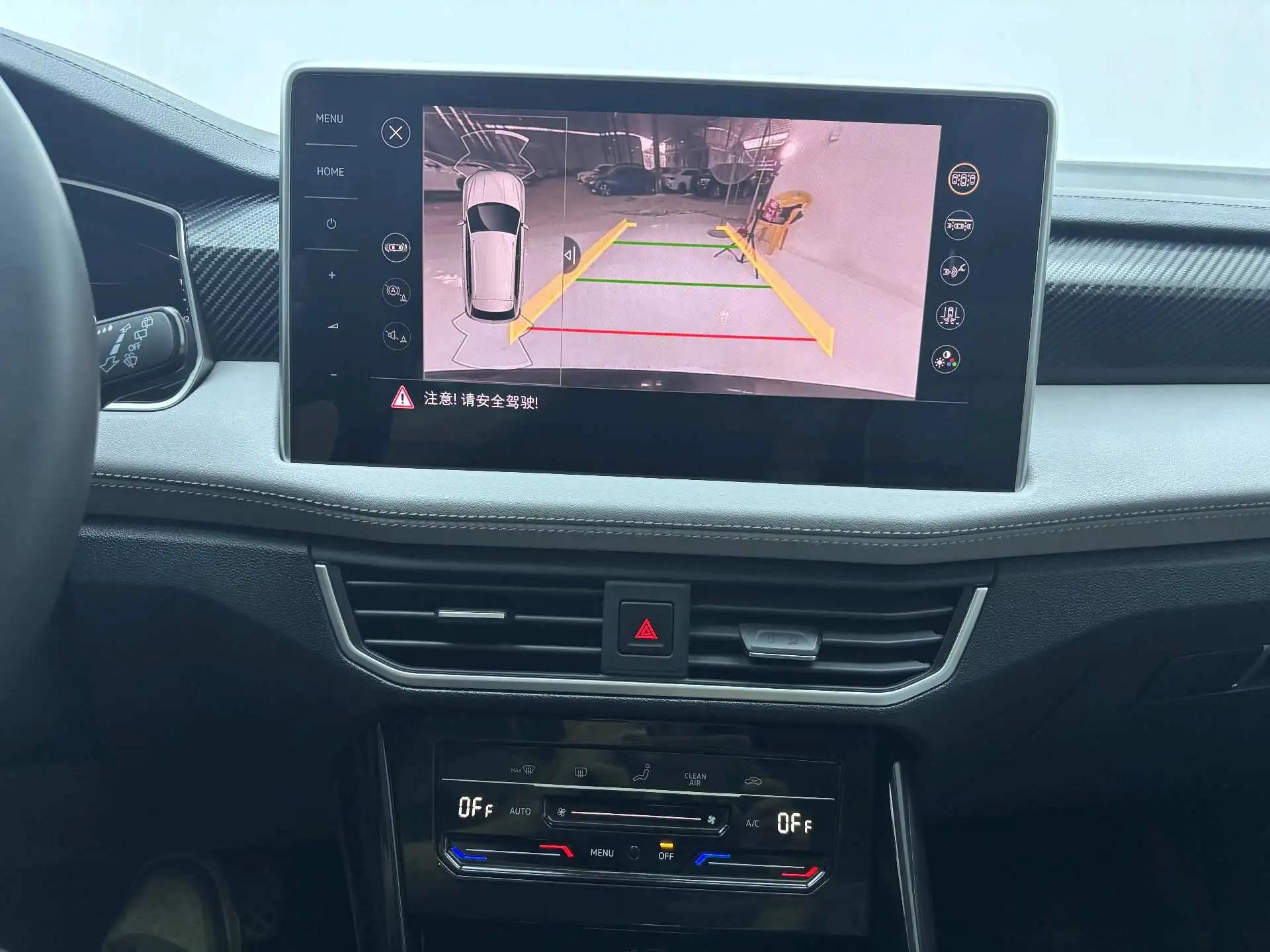 Tangyue GTE Plug-in Hybrid 2023 Model 280TSI Luxury Plus Advanced Edition 8