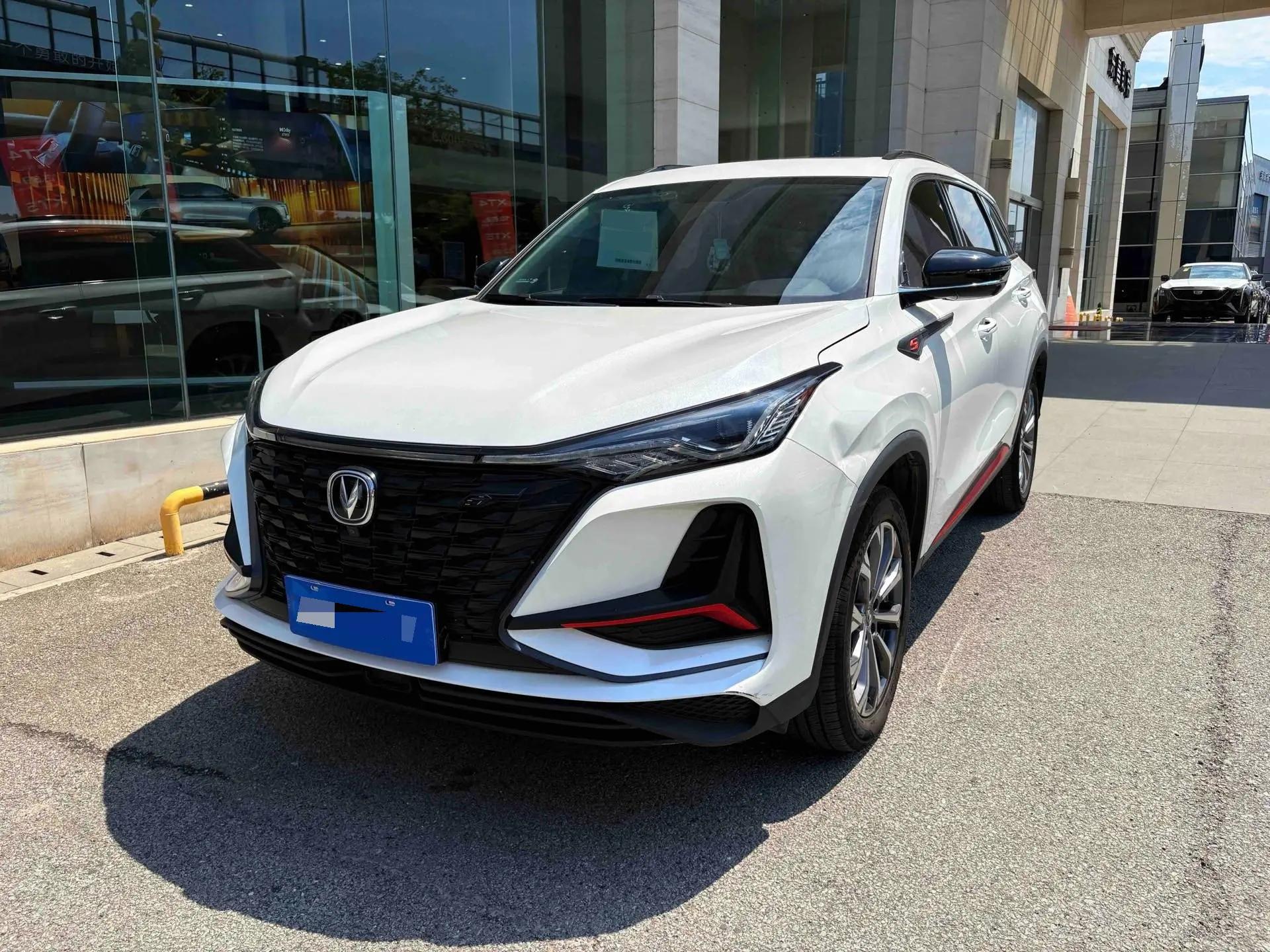 ChangAn CS75 PLUS 2022 2.0T Automatic Flagship