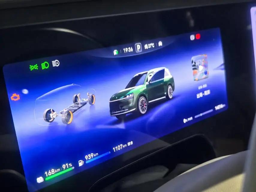 AITO M9 2024 extended range Ultra version 42kWh 5
