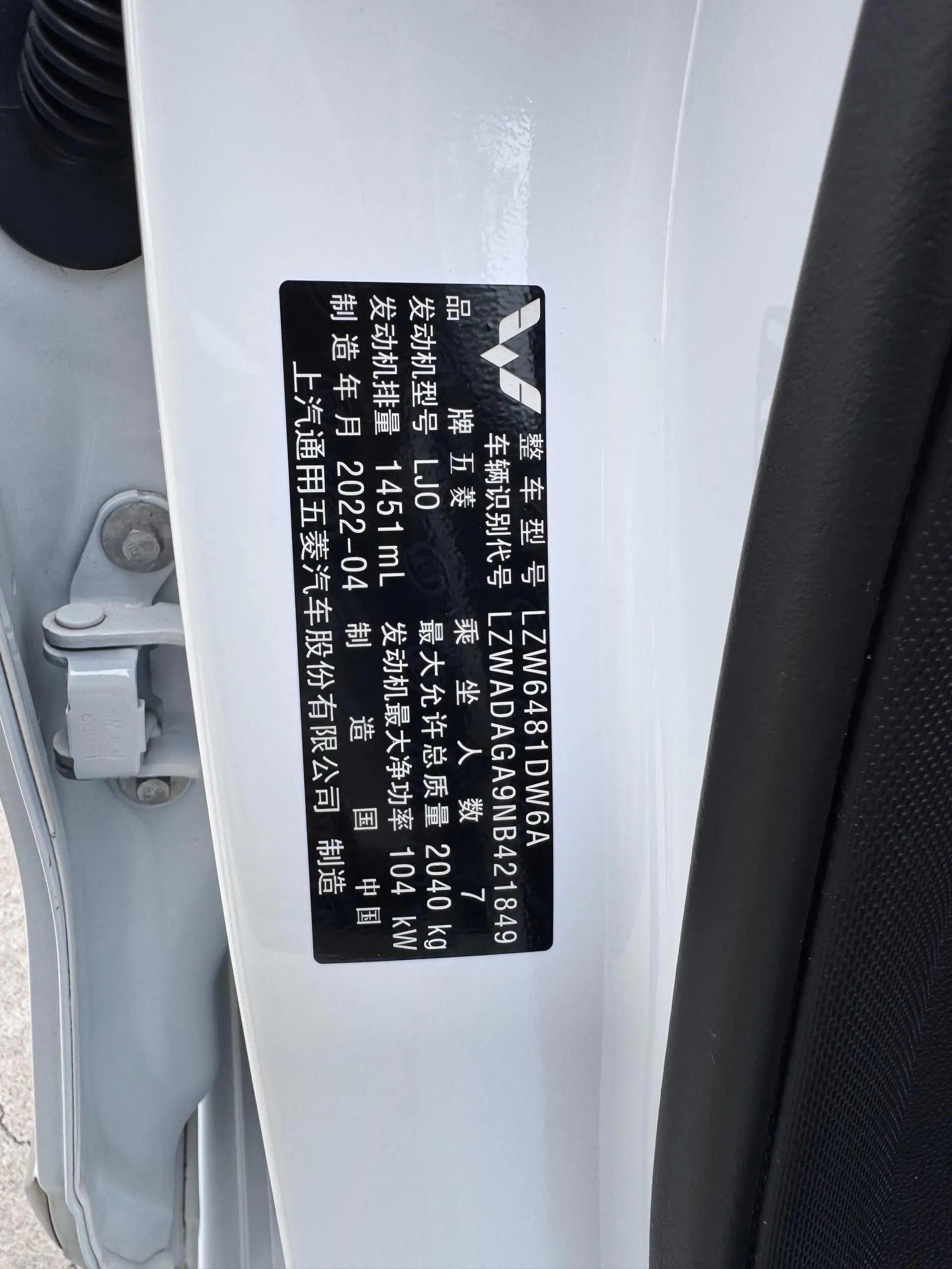WuLing Jiachen 2022 1.5T CVT Enjoy Flagship 18