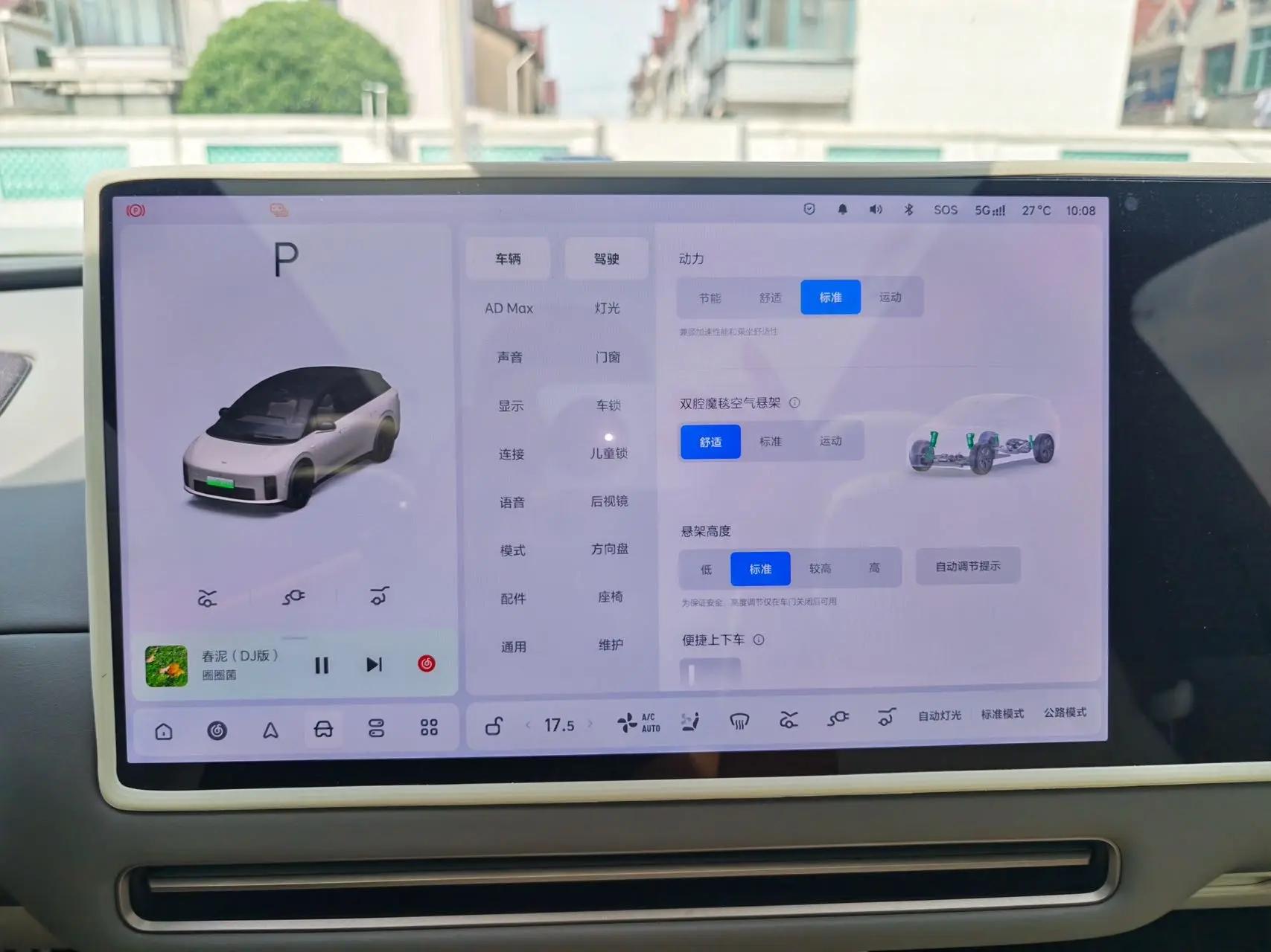 Li i6 2025 Standard Edition 7