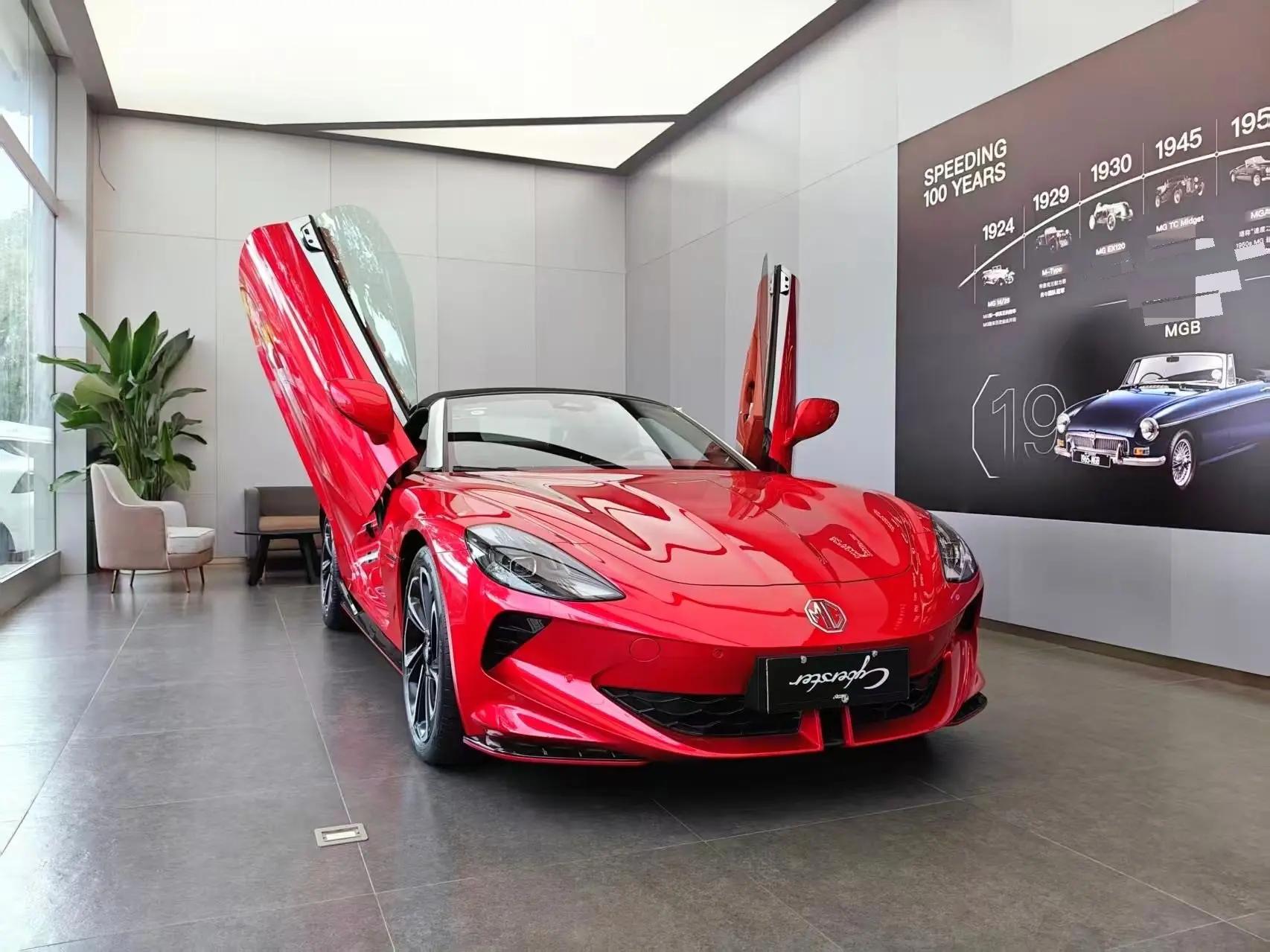 MG Cyberster 2024 580km transcendent Zhiyuan Edition 2