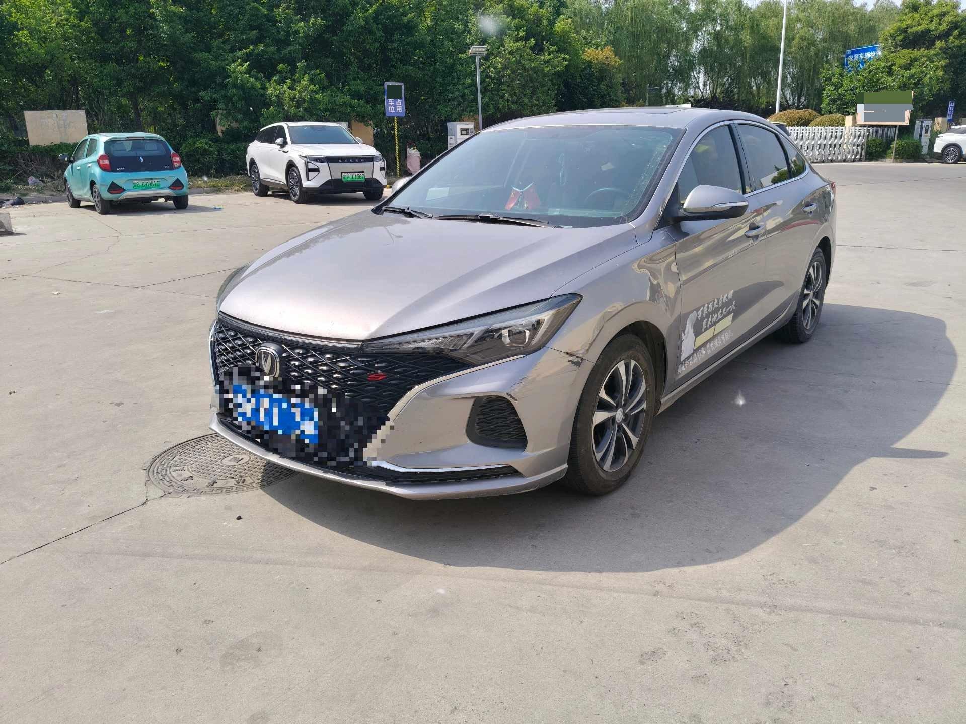 Yidong 2020 PLUS Blue Whale NE 1.4T GDI DCT Honorable Model