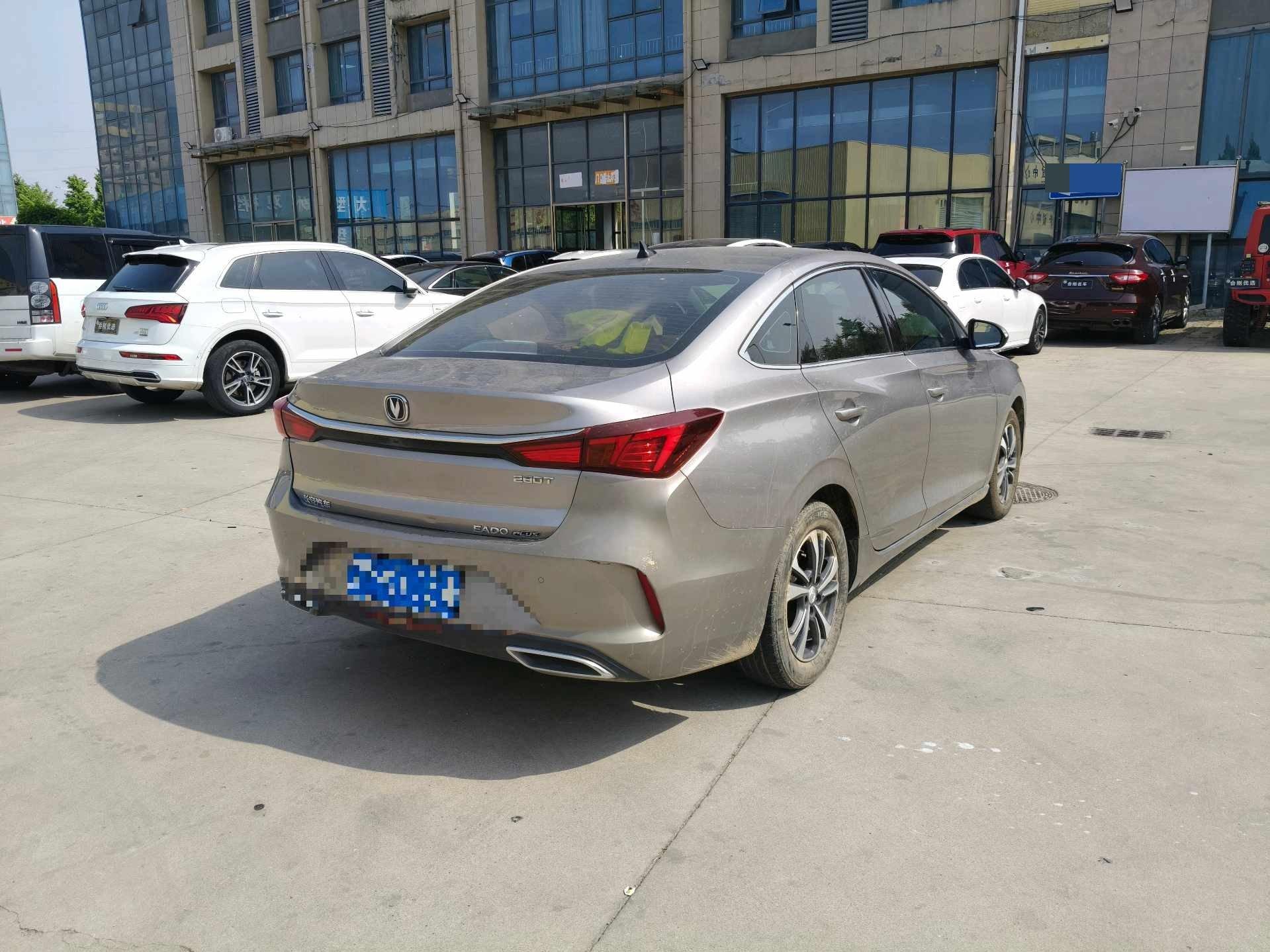 Yidong 2020 PLUS Blue Whale NE 1.4T GDI DCT Honorable Model 5