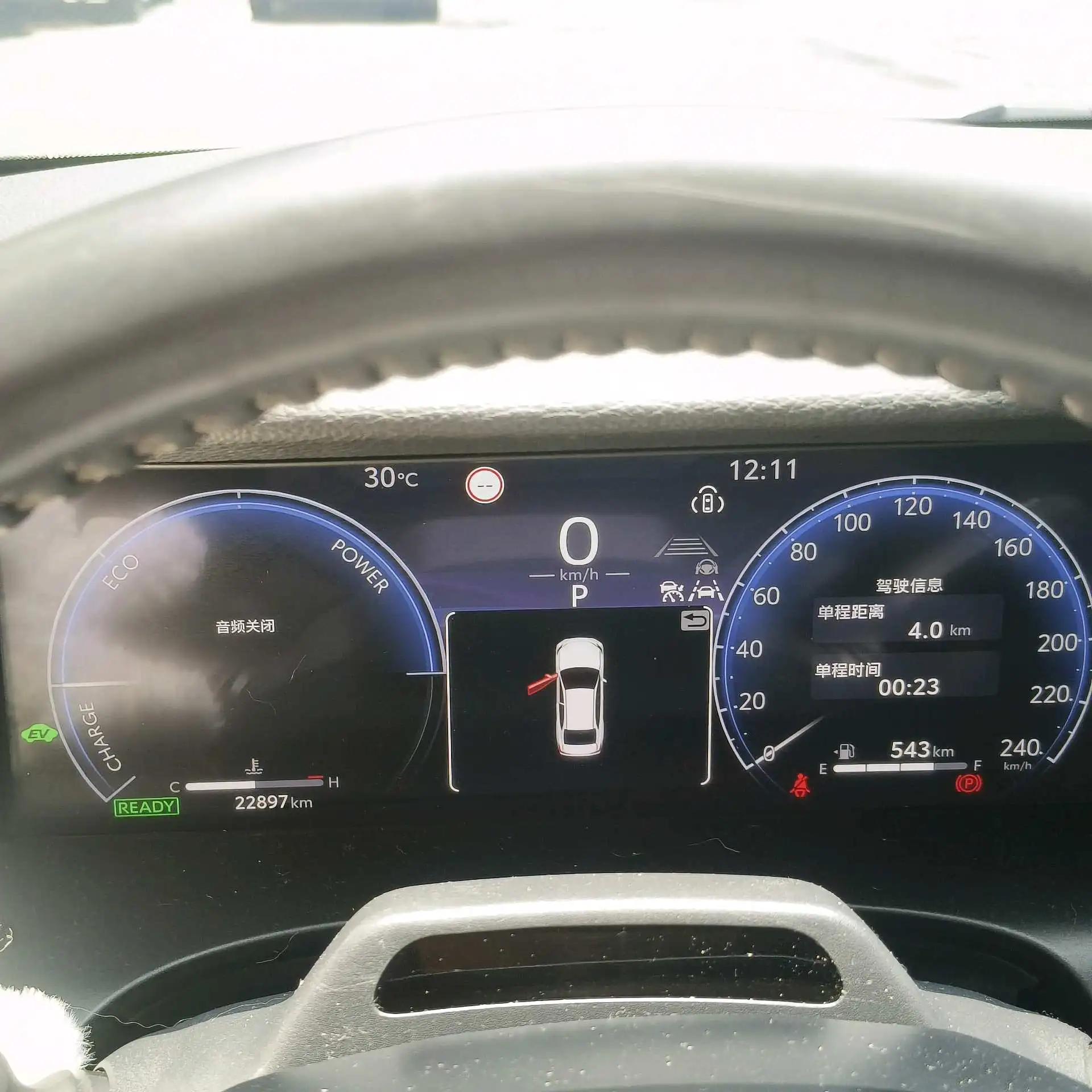 Toyota 2024 Camry Dual Engine 2.0HS Stepless Sports Edition Automatic Gear 7