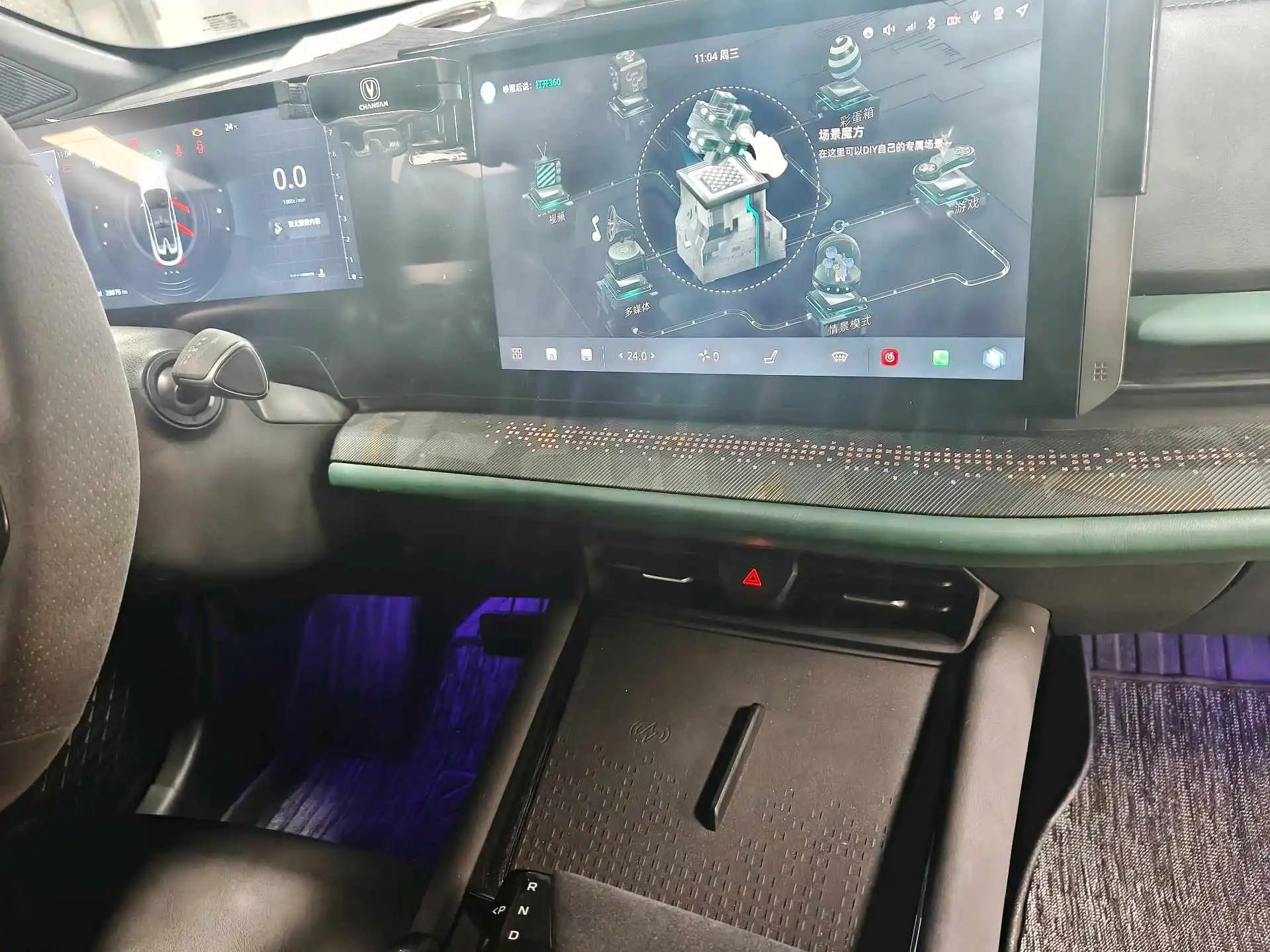 ChangAn 2023 UNI-T 1.5T Sports Flagship Automatic Gear 7