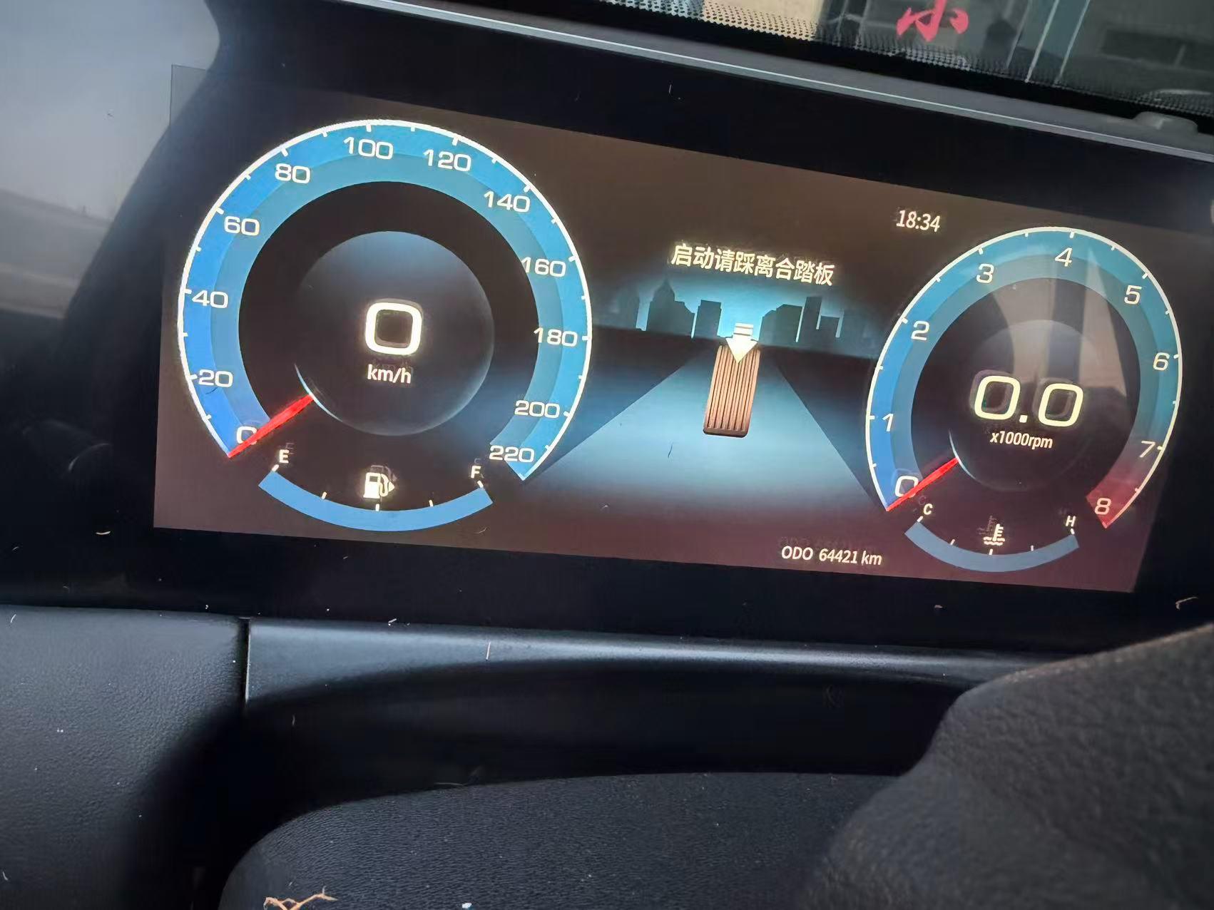 Jetour X70 PLUS 2021 1.5T Manual Forest 5 9