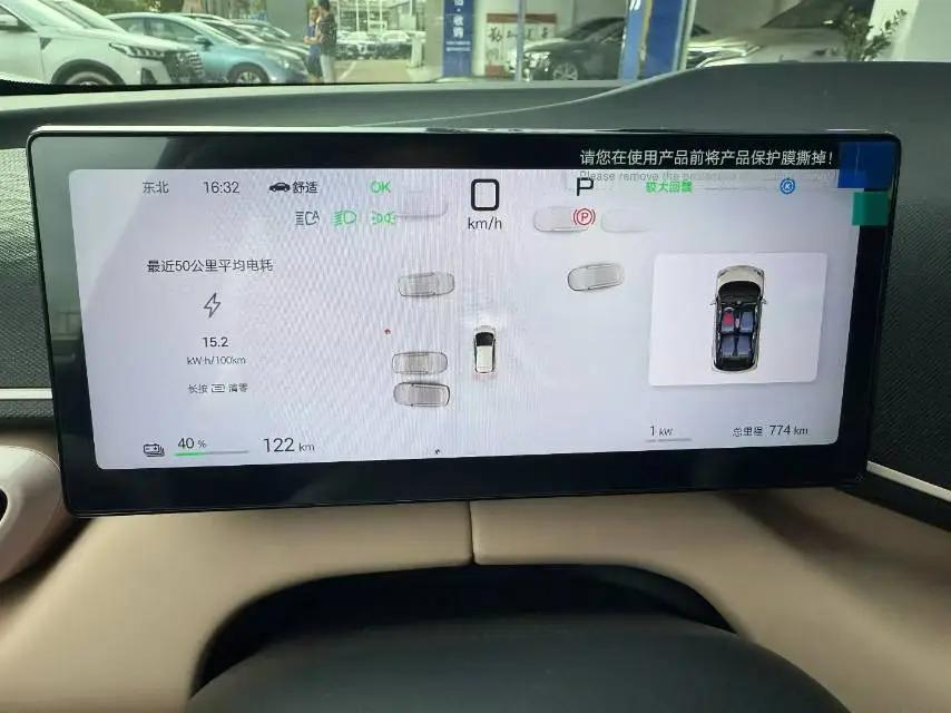 BYD 2025 Seagull Intelligent Driving Version 305km Free Edition Automatic 6