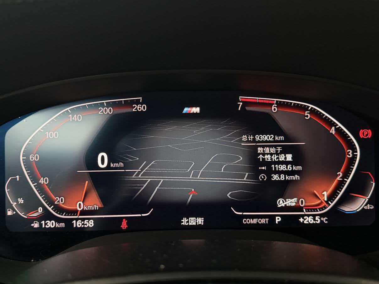 BMW 5 Series 2020 530Li Exclusive M Sports Suit 5