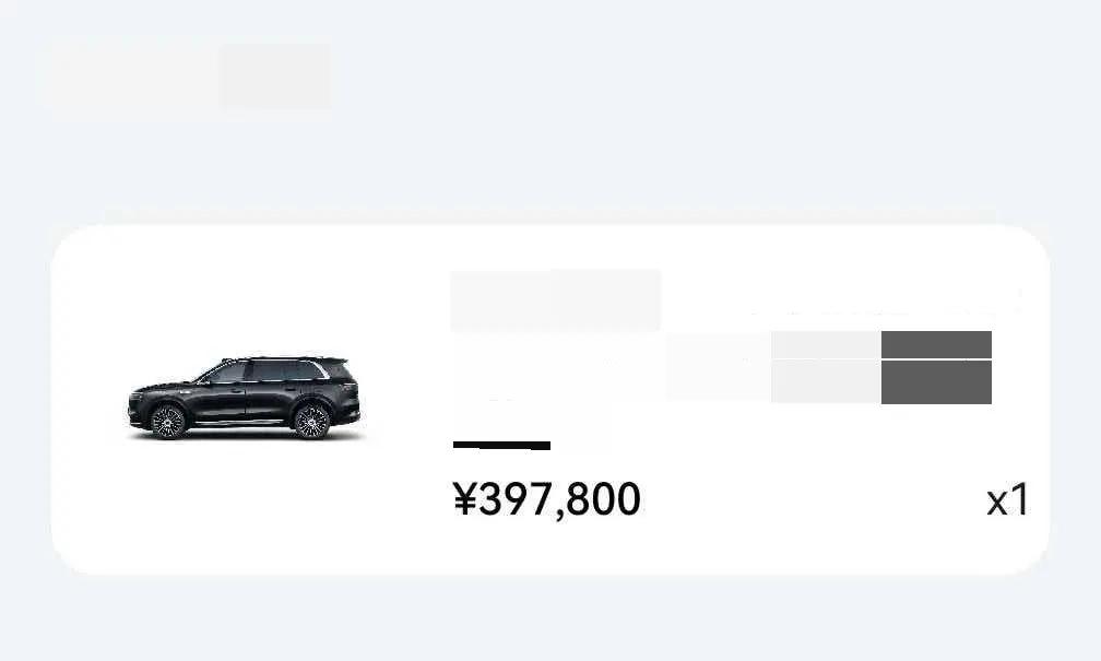 AITO M8 2025 extended range Max version 53.4kWh 5-seat version 5