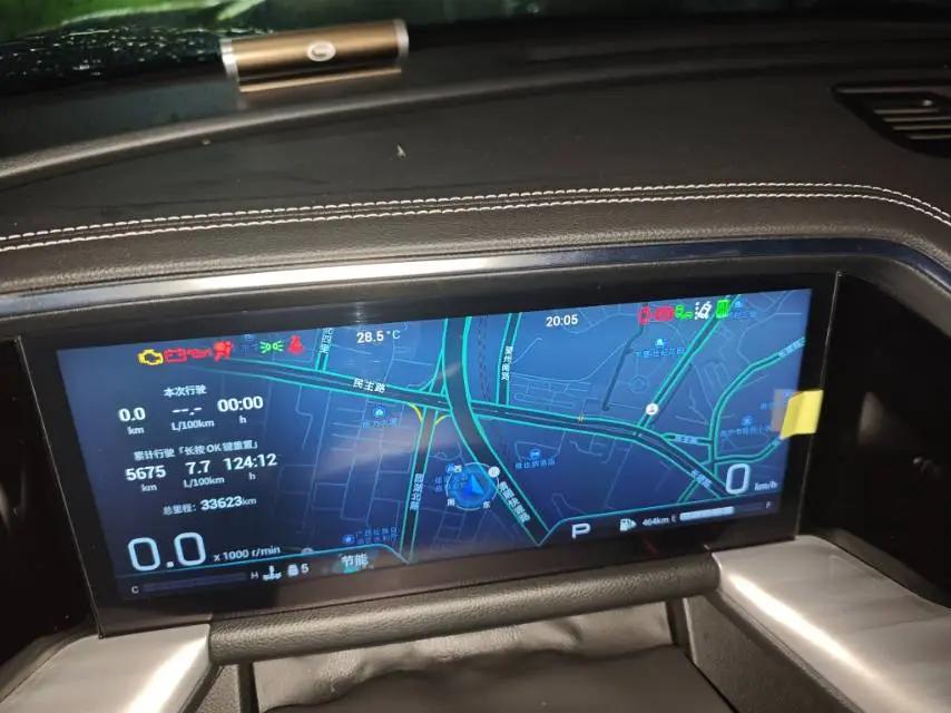 Chuanqi GS8 2022 Pilot Series 2.0TGDI Two-Drive Premium Edition (Seven Seat) 6
