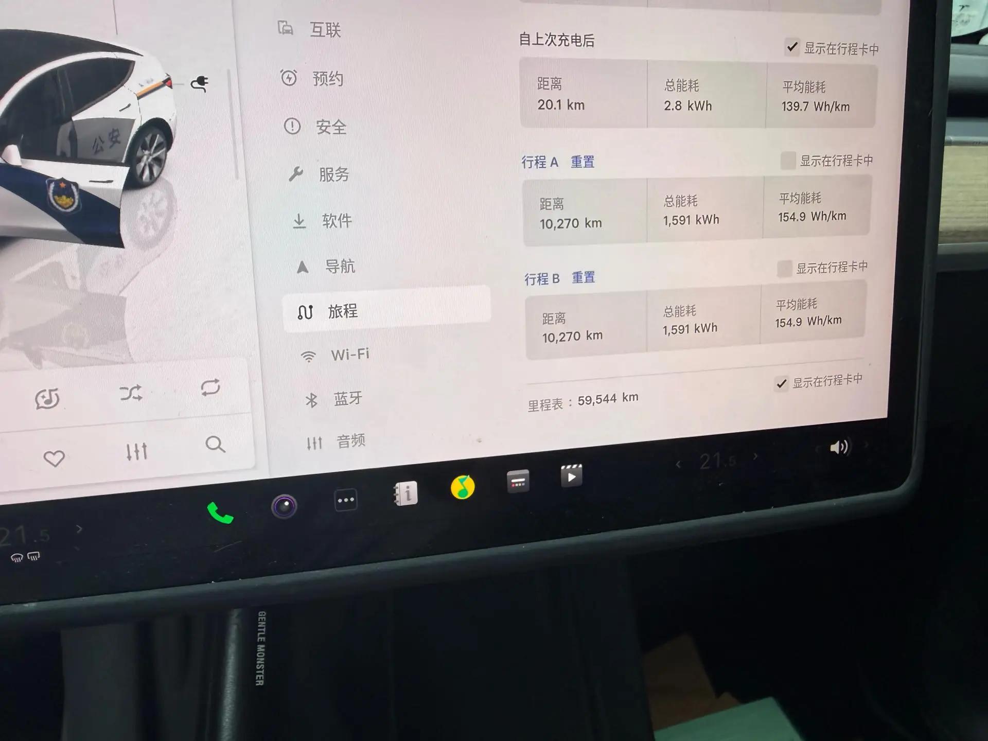 Model Y 2022 rear-wheel drive version 5
