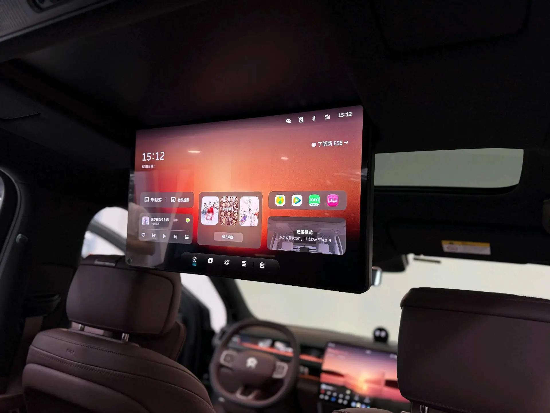 NIO 2026 ES8 6-seat executive signature version automatic gear 18