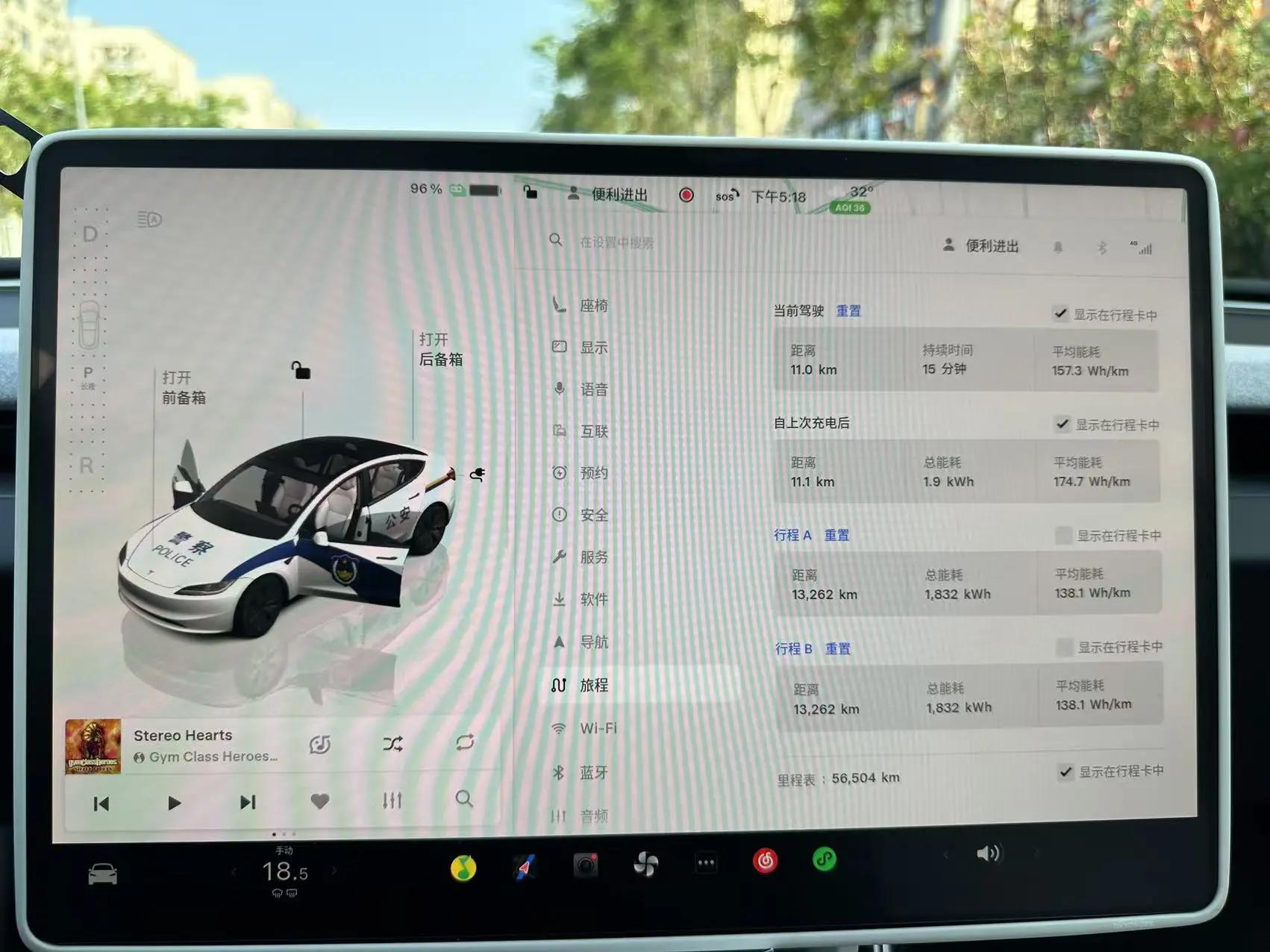 Model 3 2023 Rear-Wheel Drive Edition 8