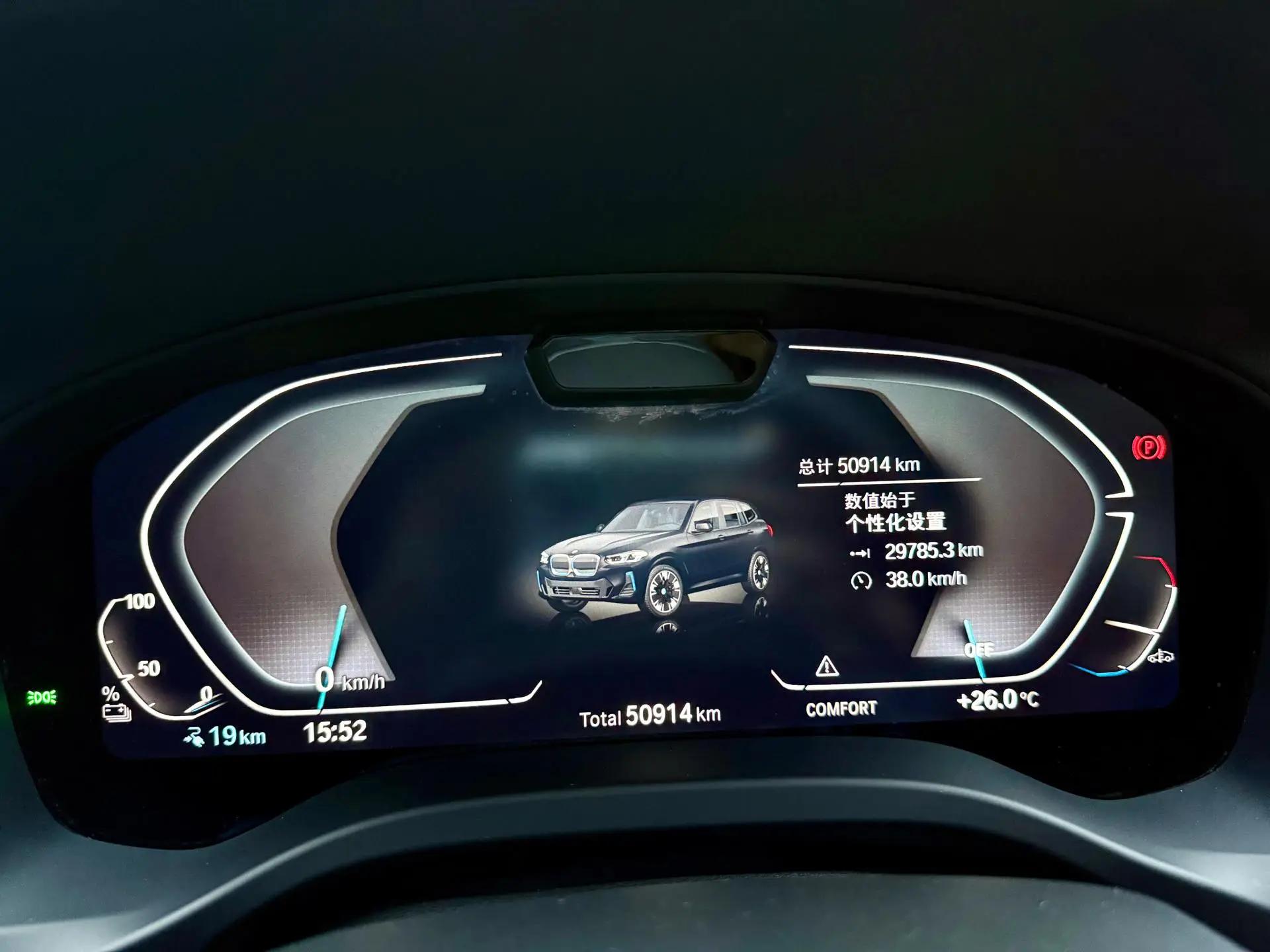 BMW iX3 (Imported) 2024 iX3 Leading Automatic Gear 17