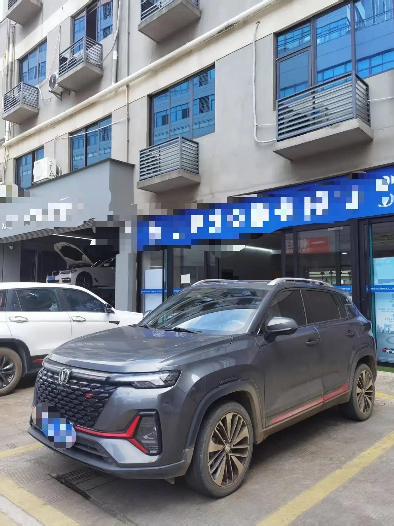 ChangAn CS35PLUS 2021 Blue Whale NE 1.4T DCT Honorable Model