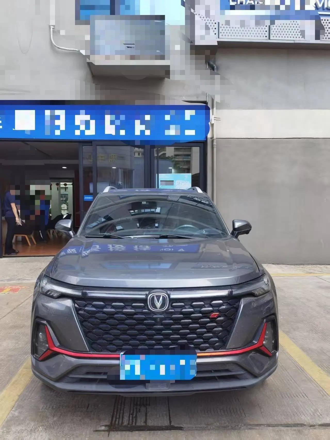 ChangAn CS35PLUS 2021 Blue Whale NE 1.4T DCT Honorable Model 2