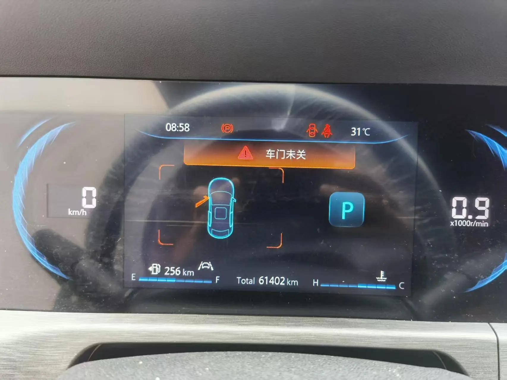ChangAn CS35PLUS 2021 Blue Whale NE 1.4T DCT Honorable Model 6