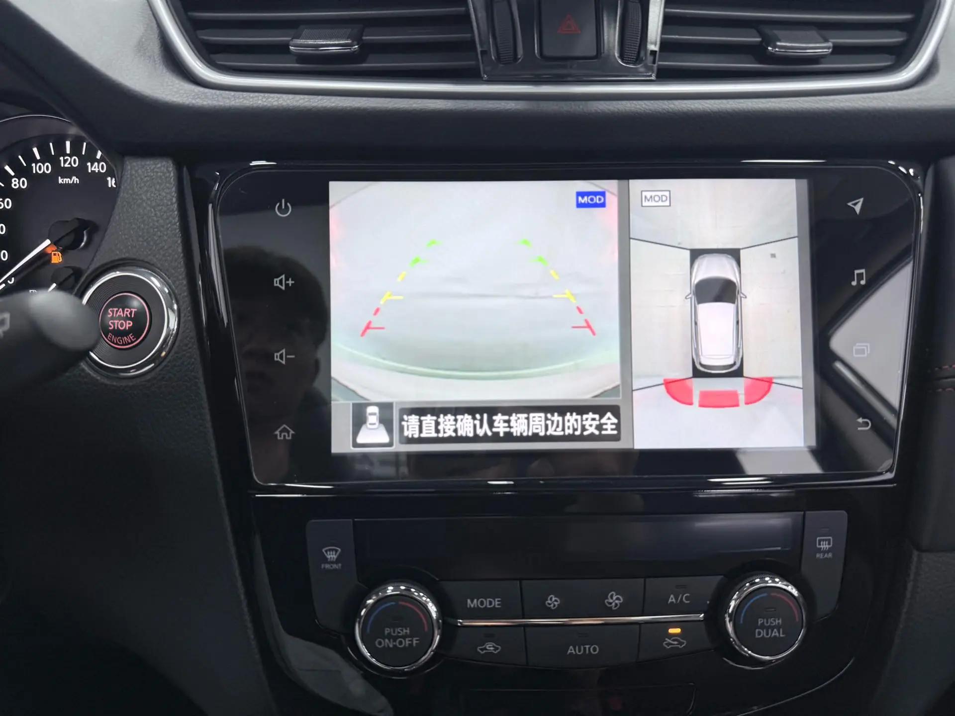 Qashqai 2022 2.0L CVT XV Premium Luxury Edition 20