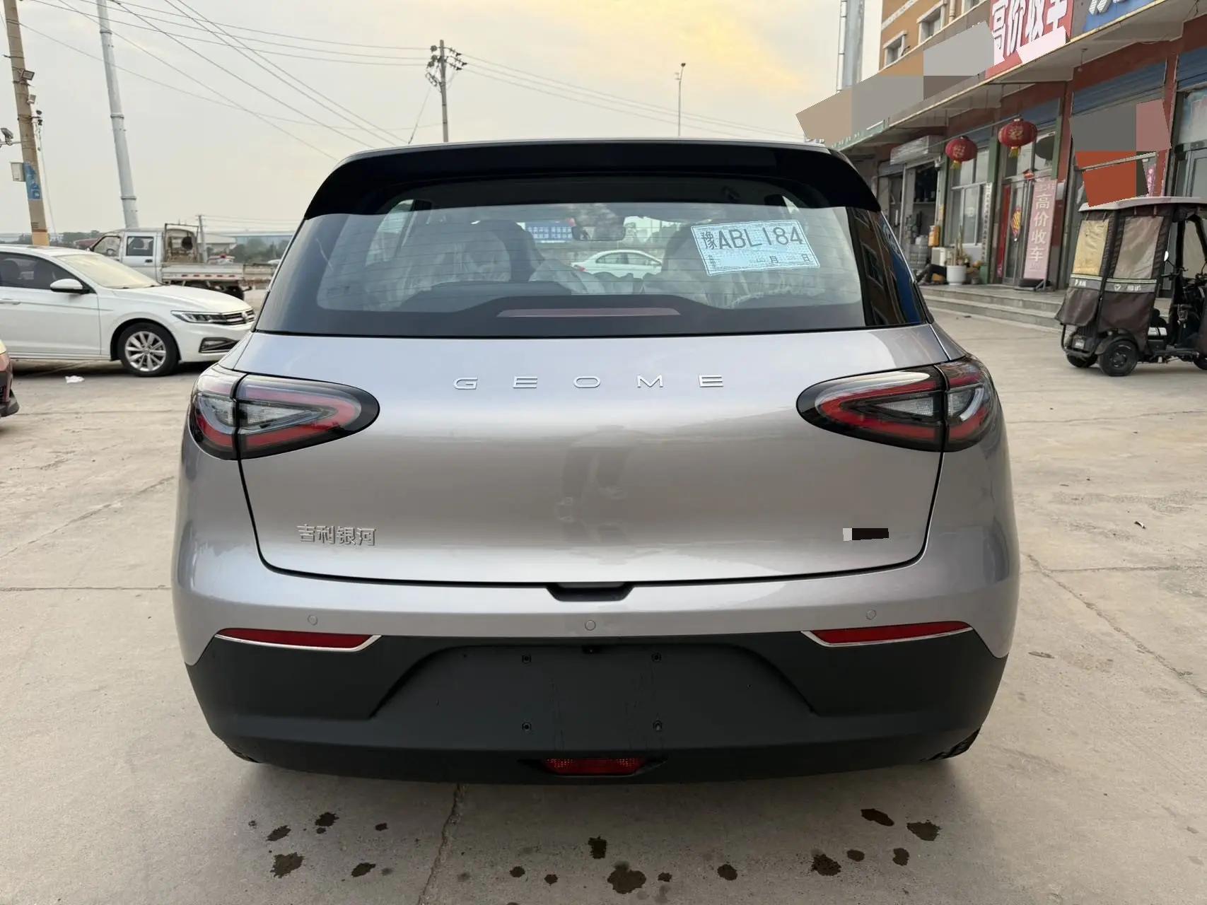 Star Wish 2026 310km Dream Edition 7