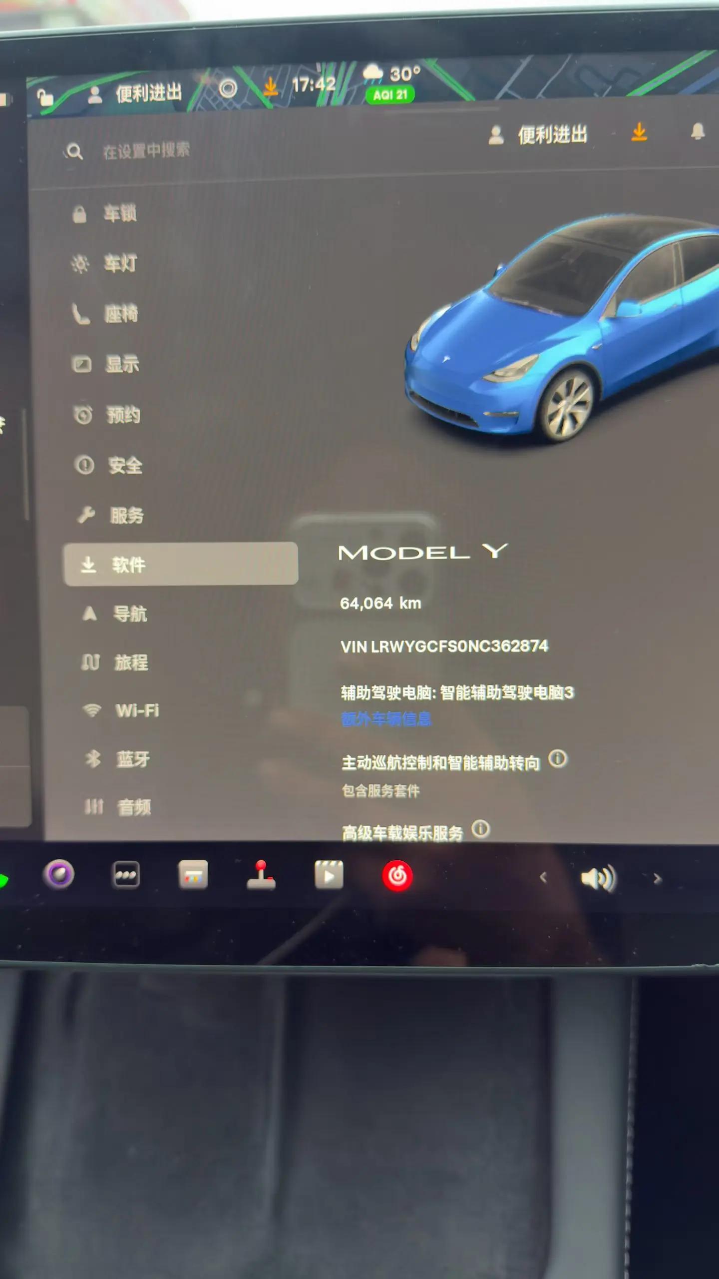 Model Y 2022 rear-wheel drive version 6