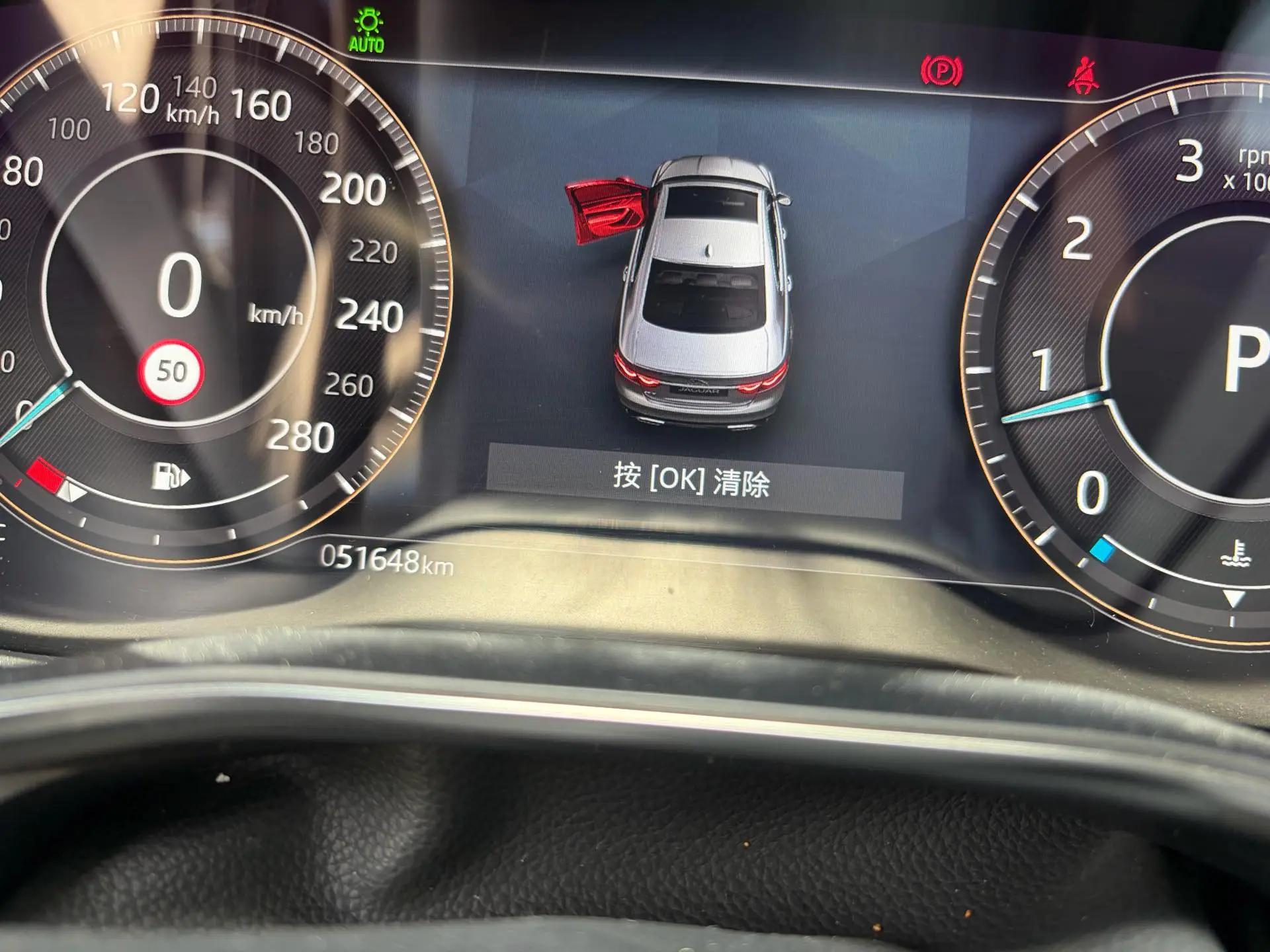 Jaguar XFL 2020 XFL 2.0T P 10000.00g Drive Elite Edition 5
