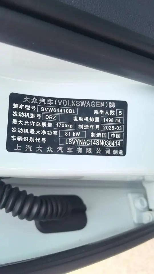 Volkswagen 2025 Tharu Neo 1.5 Ruiyi Edition Automatic 10