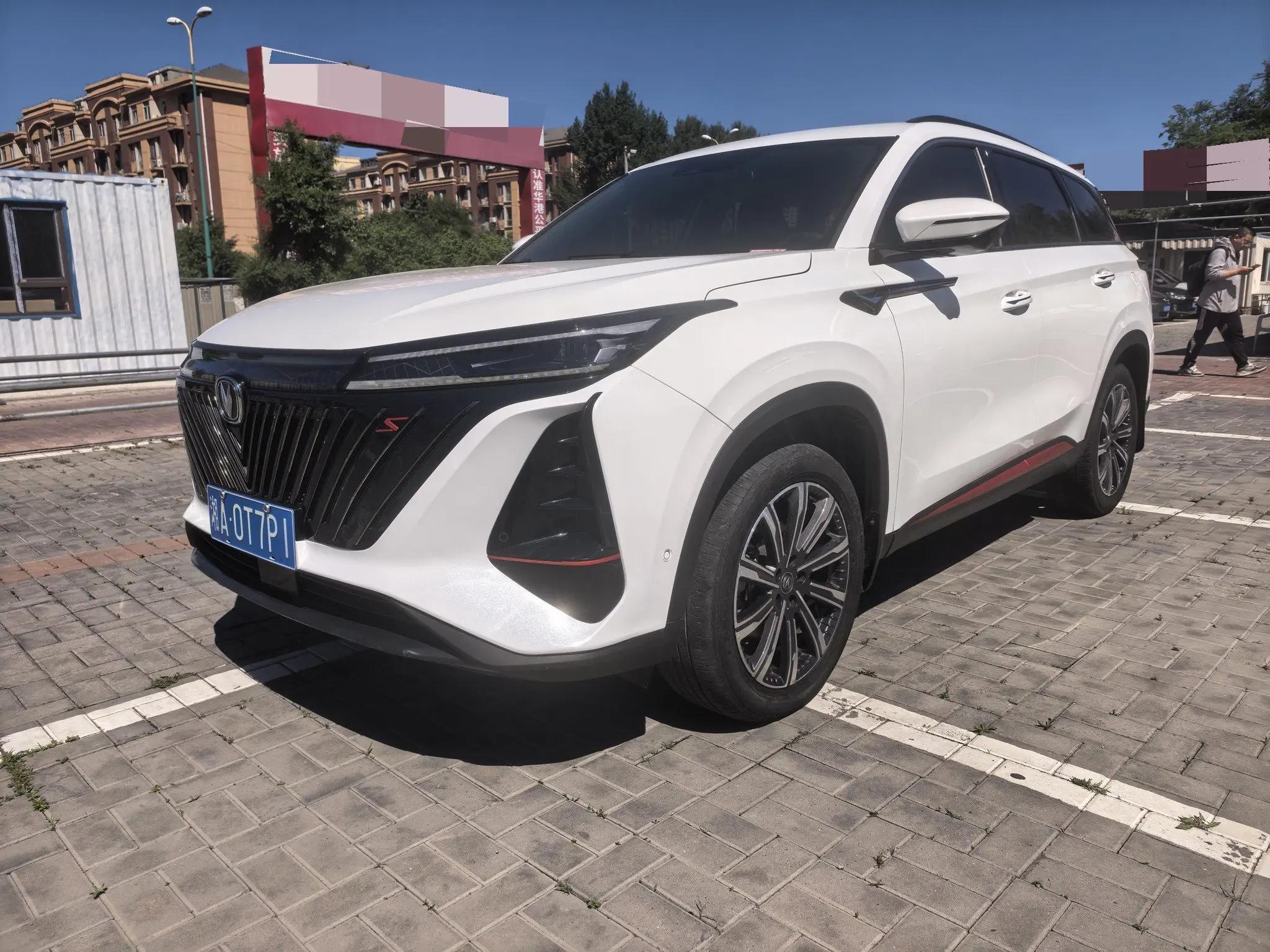 ChangAn CS75 PLUS 2022 2.0T Automatic Flagship