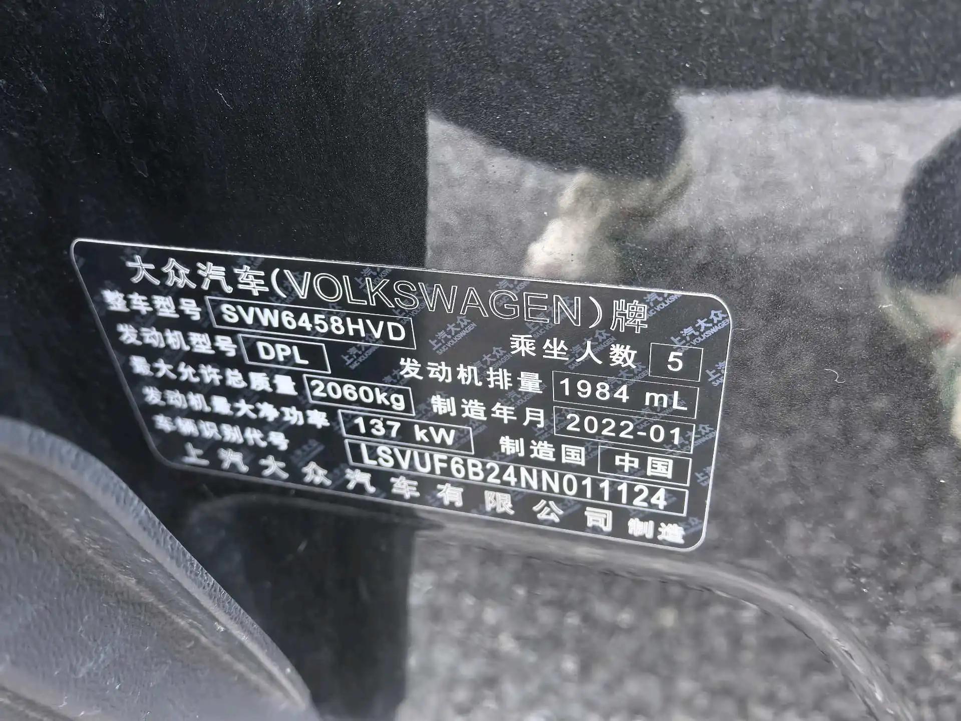 Tuyue 2021 330TSI 4-wheel Drive Deluxe Edition 11