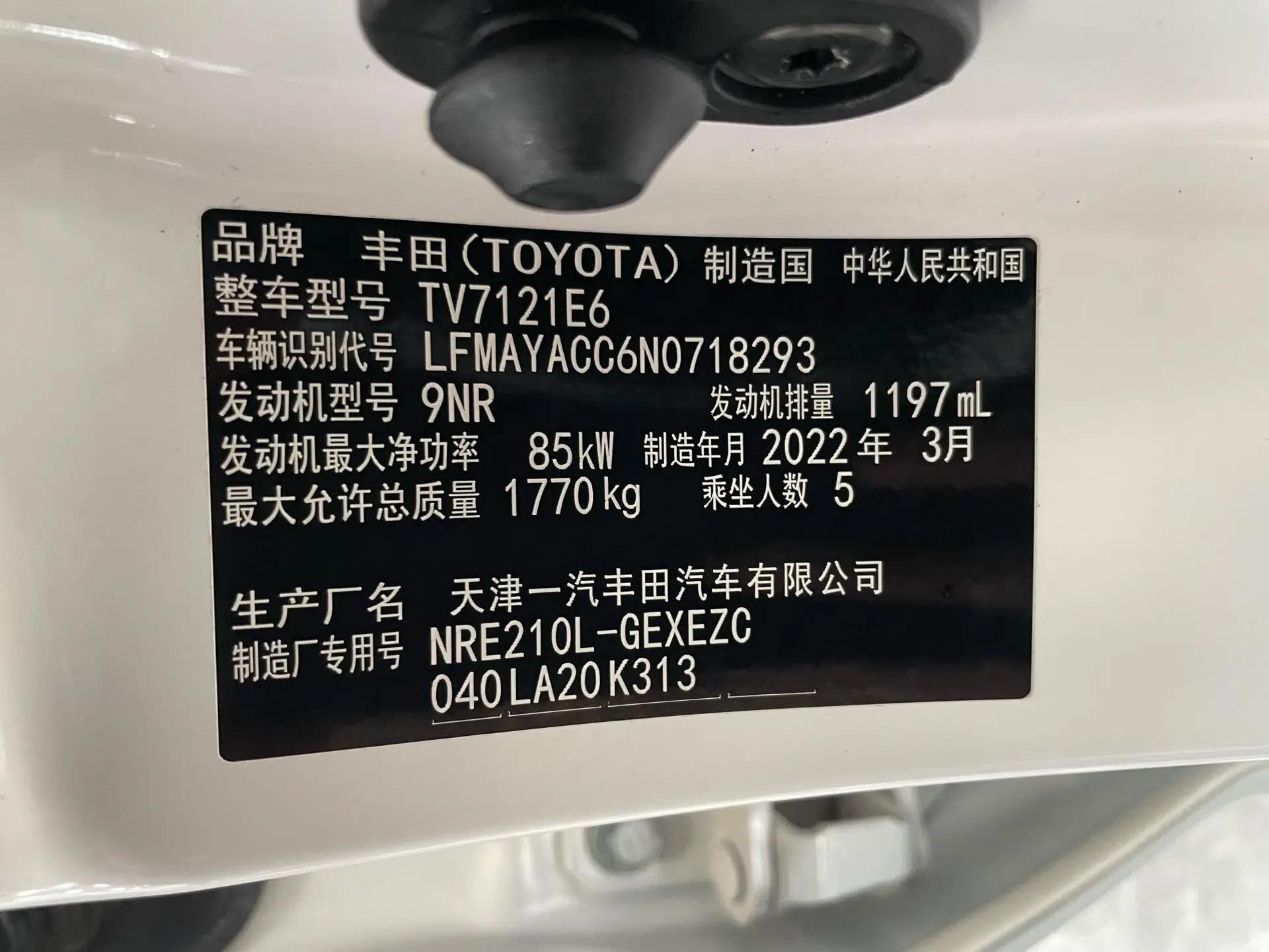 Corolla 2021 1.2T S-CVT Deluxe Edition 13