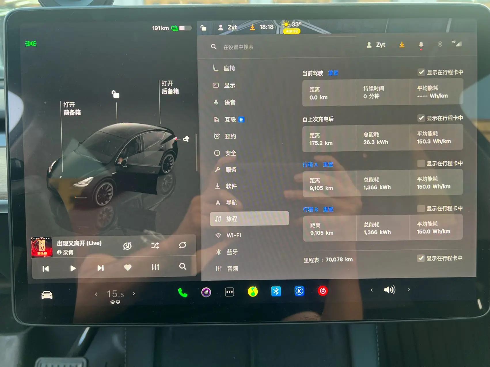 Model Y 2022 rear-wheel drive version 4