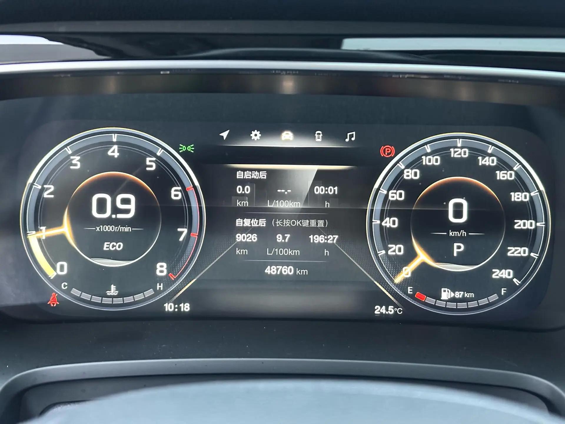 Chuanqi M8 2021 Leading Show Series 390T Extreme Edition 18