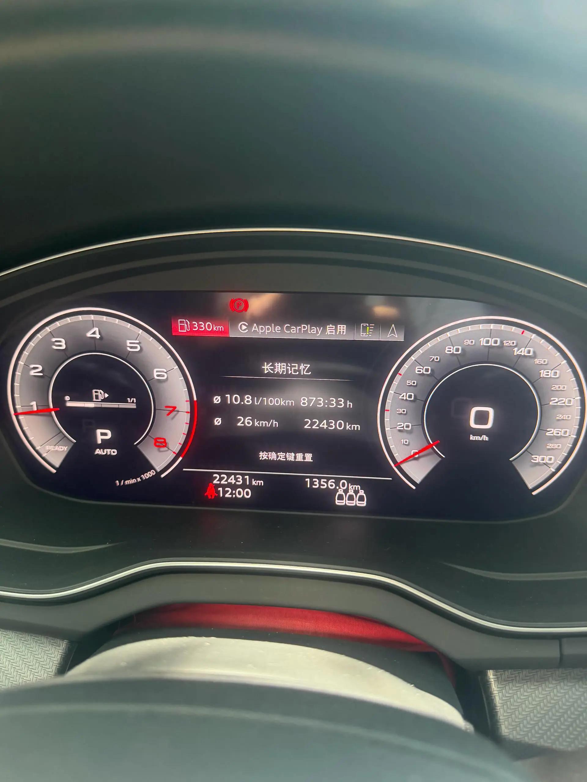 Audi 2024 Q5L 2.0TFSI 45TFSI Luxury Dynamic Edition, Automatic 8