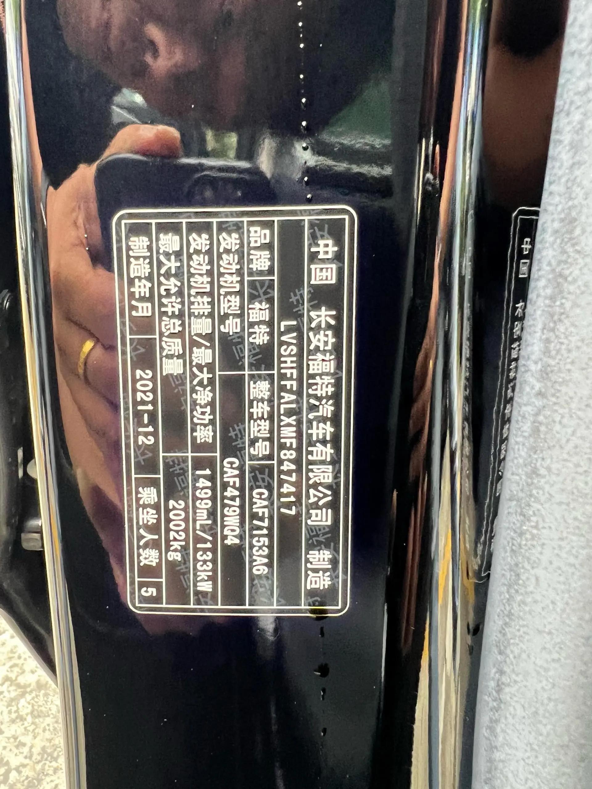Mondeo 2020 EcoBoost 180 fashion 20
