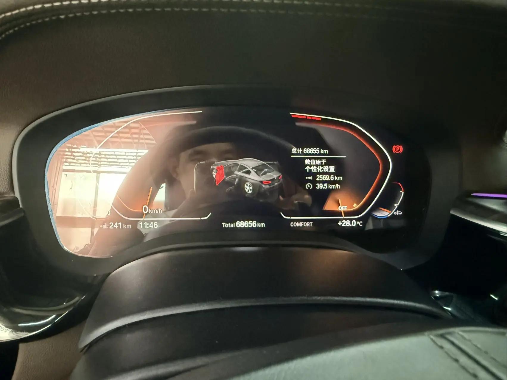 BMW 5 Series 2021 530Li Leading Luxury Suit 7